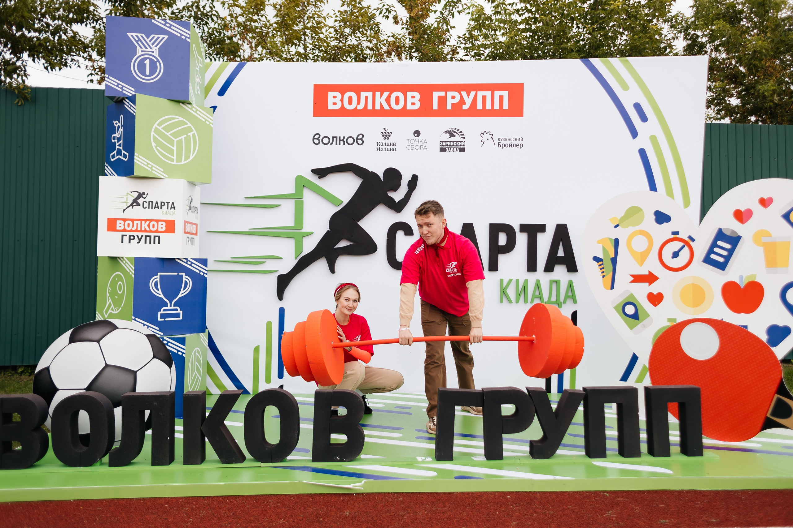 Спартакиада Волковгрупп. Фотограф Кемерово | Сергей