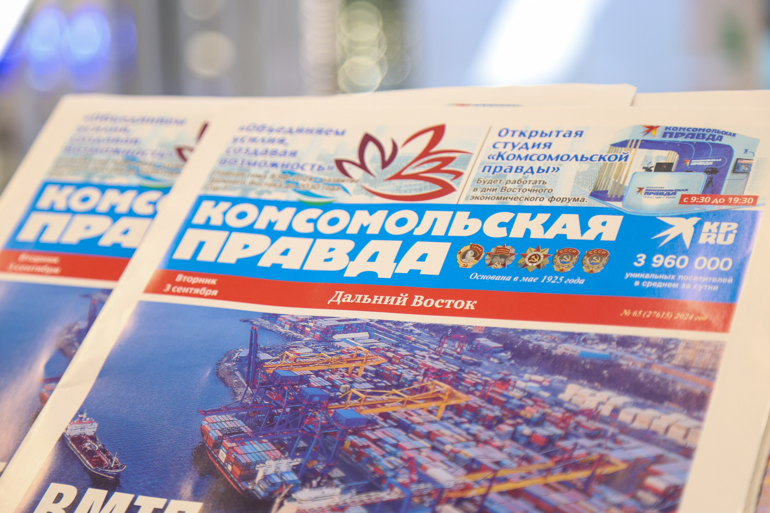 EEF 2024. Reportage photographer Vlad Shishkin