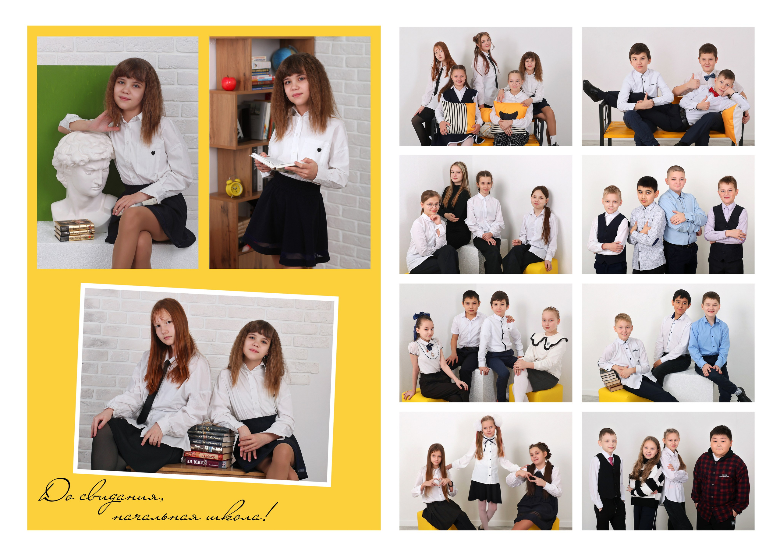 Фотокнига «Лимон в СТУДИИ». Создание стильных выпускных альбомов