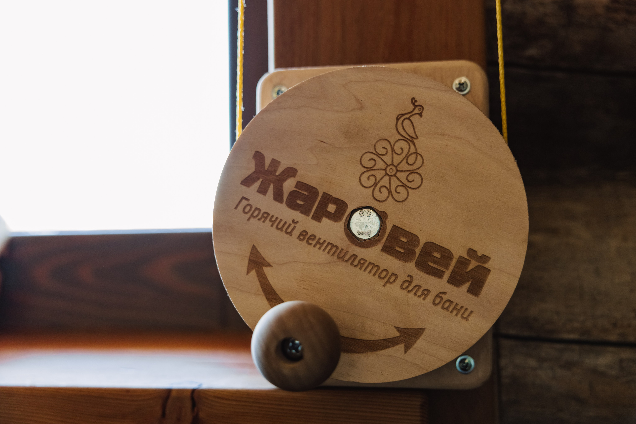 KUKSA|ТО, ЧТО ТЕБЯ СОГРЕВАЕТ|Кело-баня на дровах, г. Коломна. ФОТОГРАФ ИРИНА ШАМАТАВА