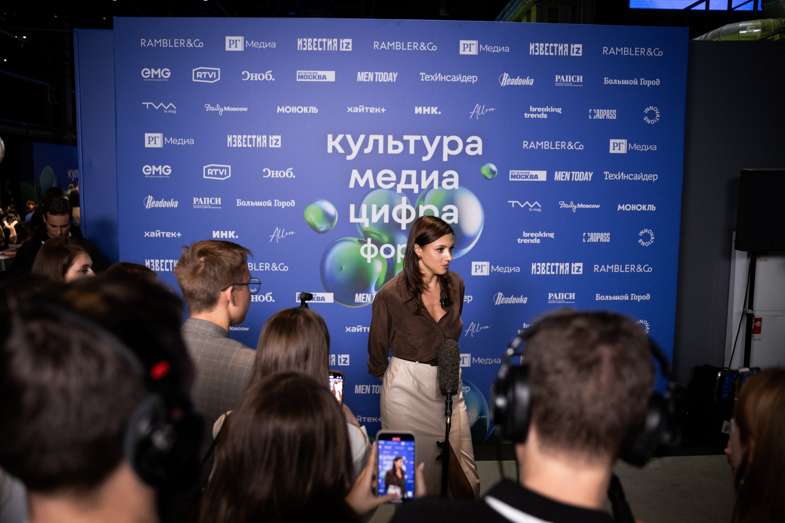 Форум. Главная