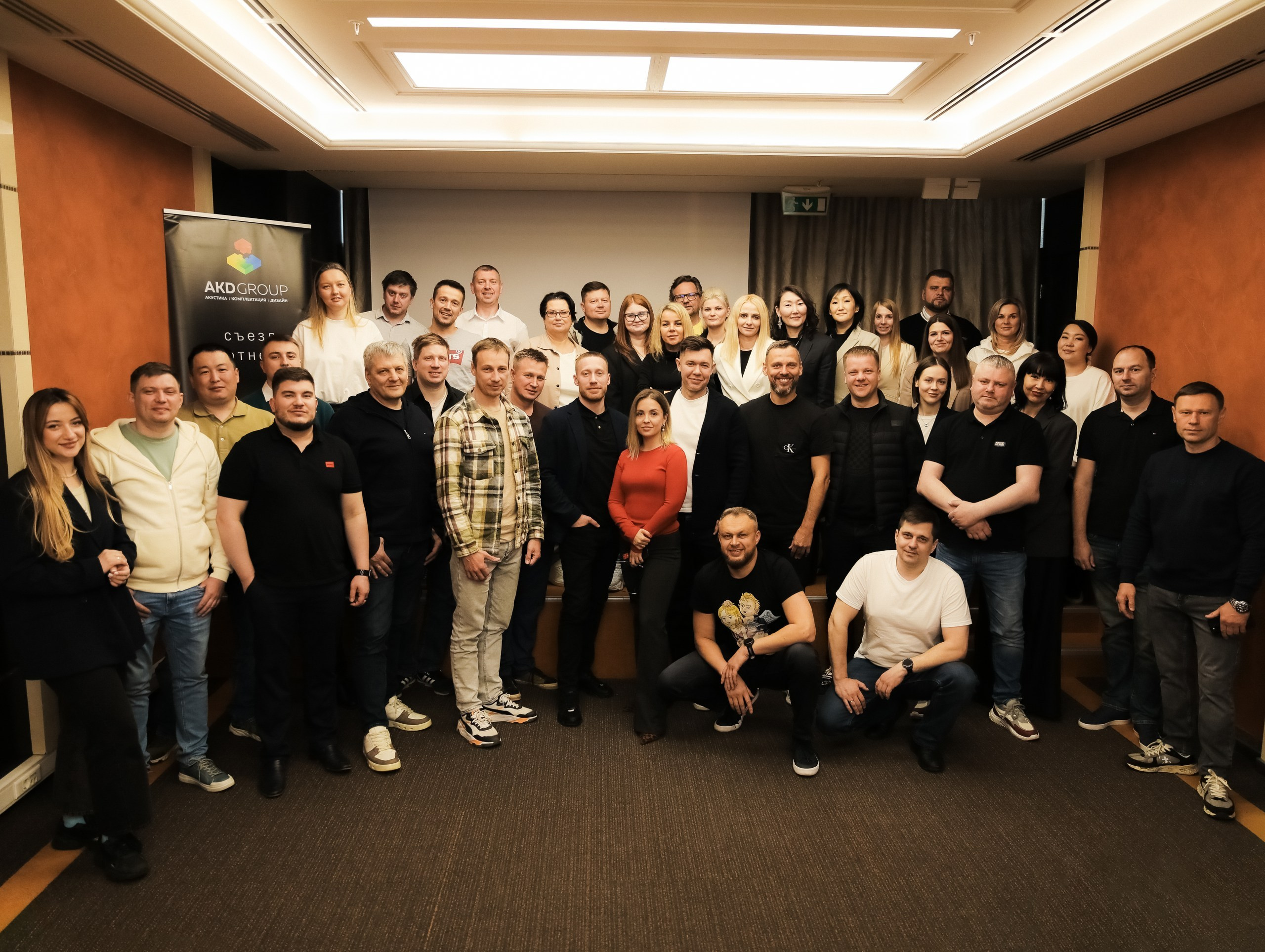 Фотосессия съезда партнеров AKD Group в Новосибирске — Роман Лахмыткин