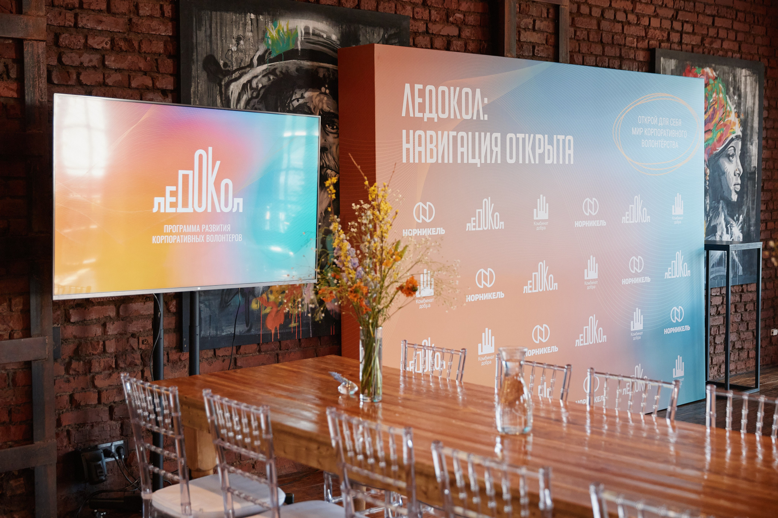 Ледокол — Навигация открыта. Репортажный Фотограф | Константин Кондрашов