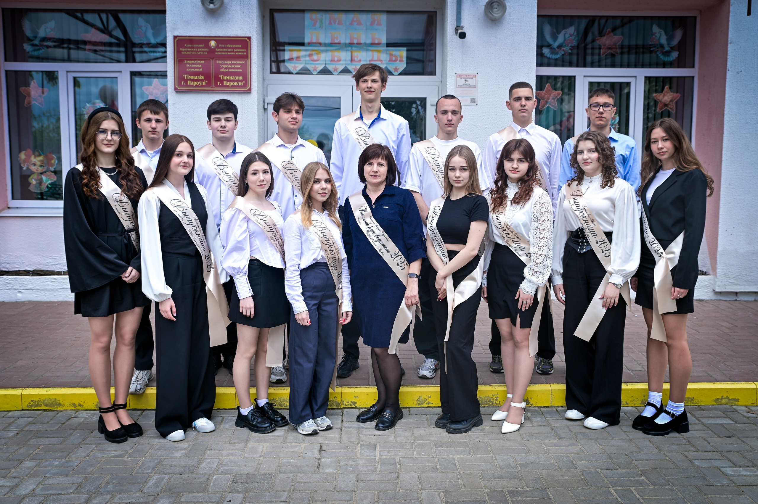 9-11 Классы. AlexFoto Фотограф в Мозыре Александр Смягликов