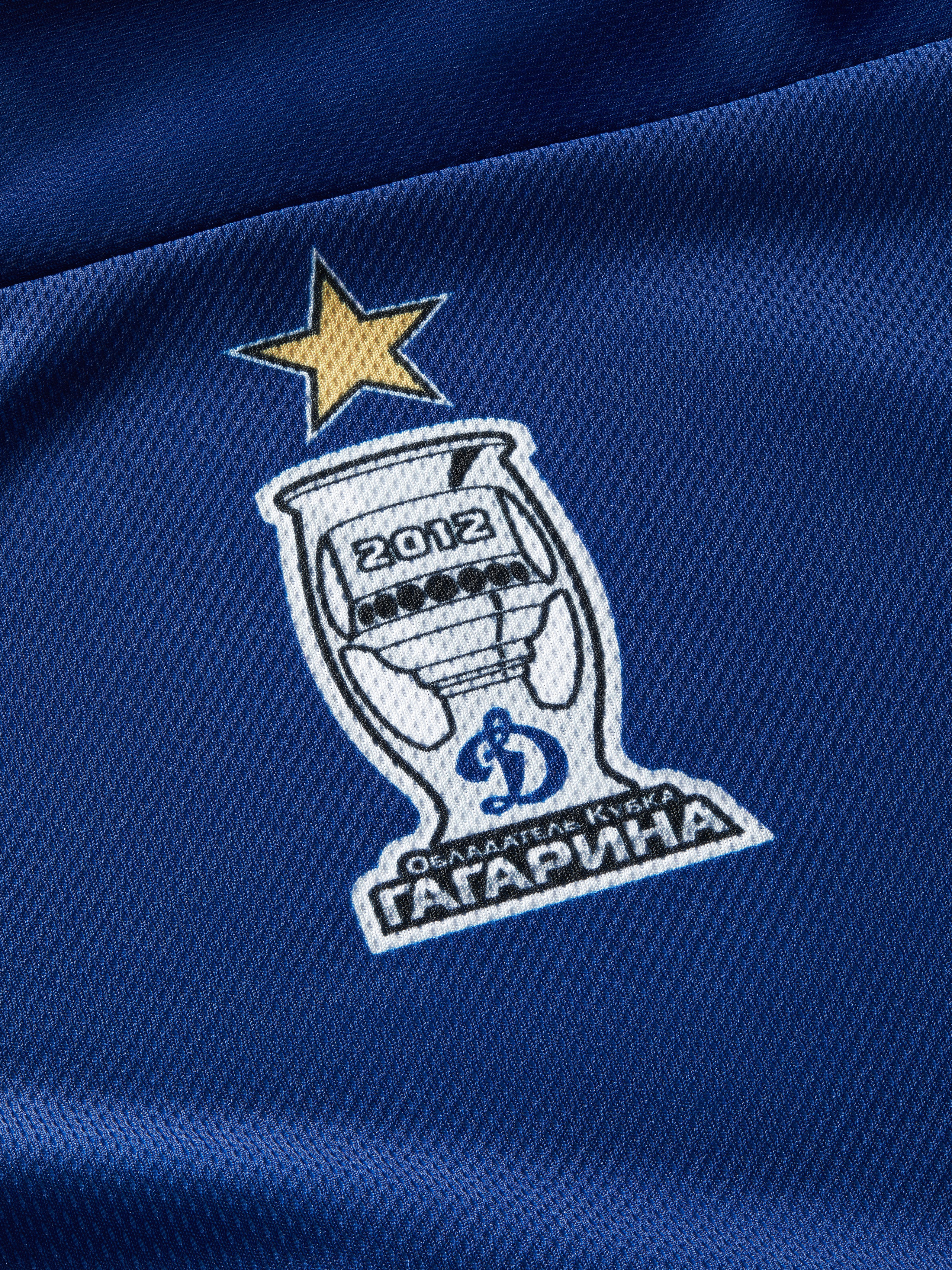 Джерси Овечкина. Олег Дмитриев