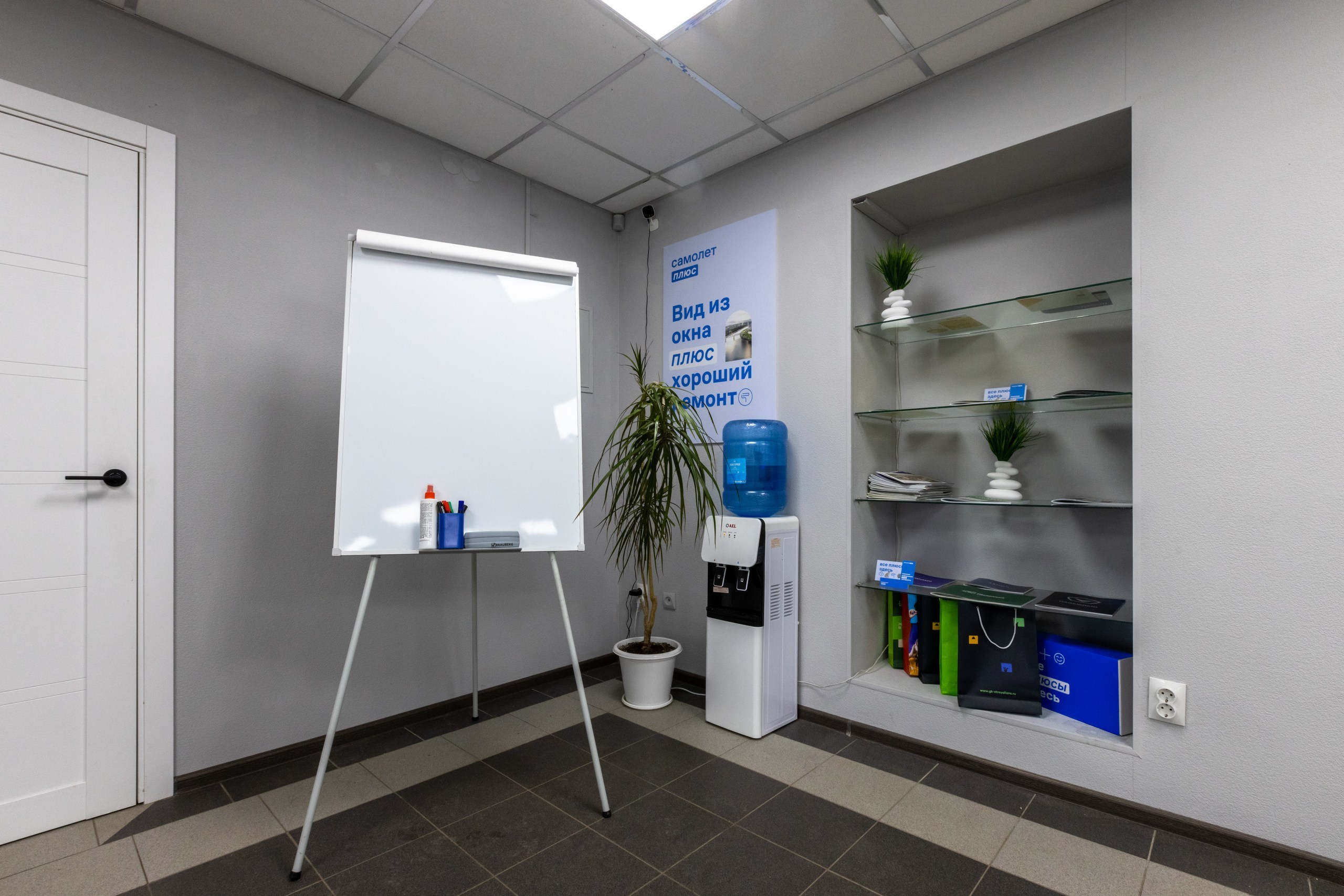 АН Самолёт ПЛЮС. Фотограф в Туле Крупский АнДРей. Фотостудия «КАДР71» в Туле