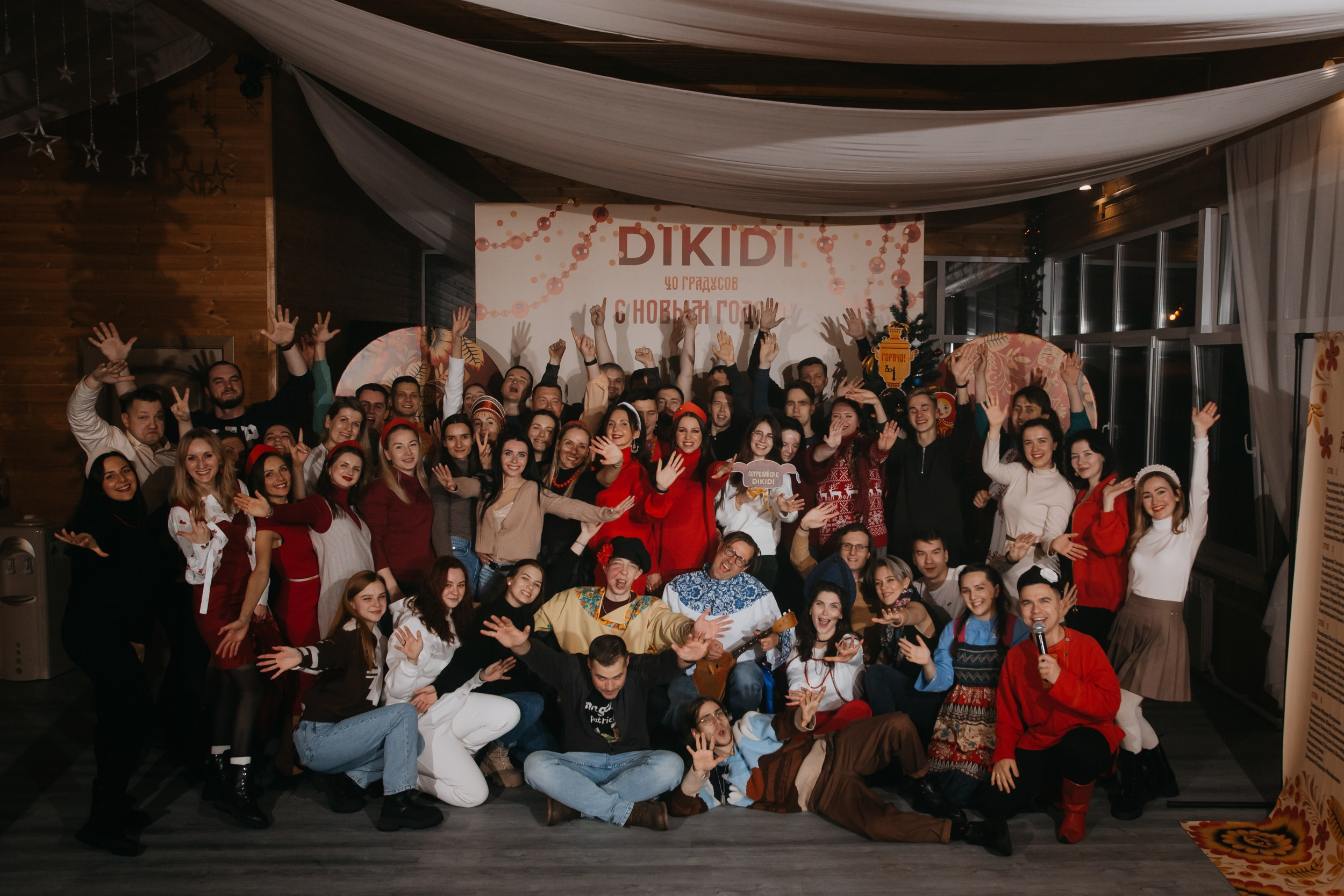 DIKIDI NEW YEAR 2024. Фотограф ваших событий