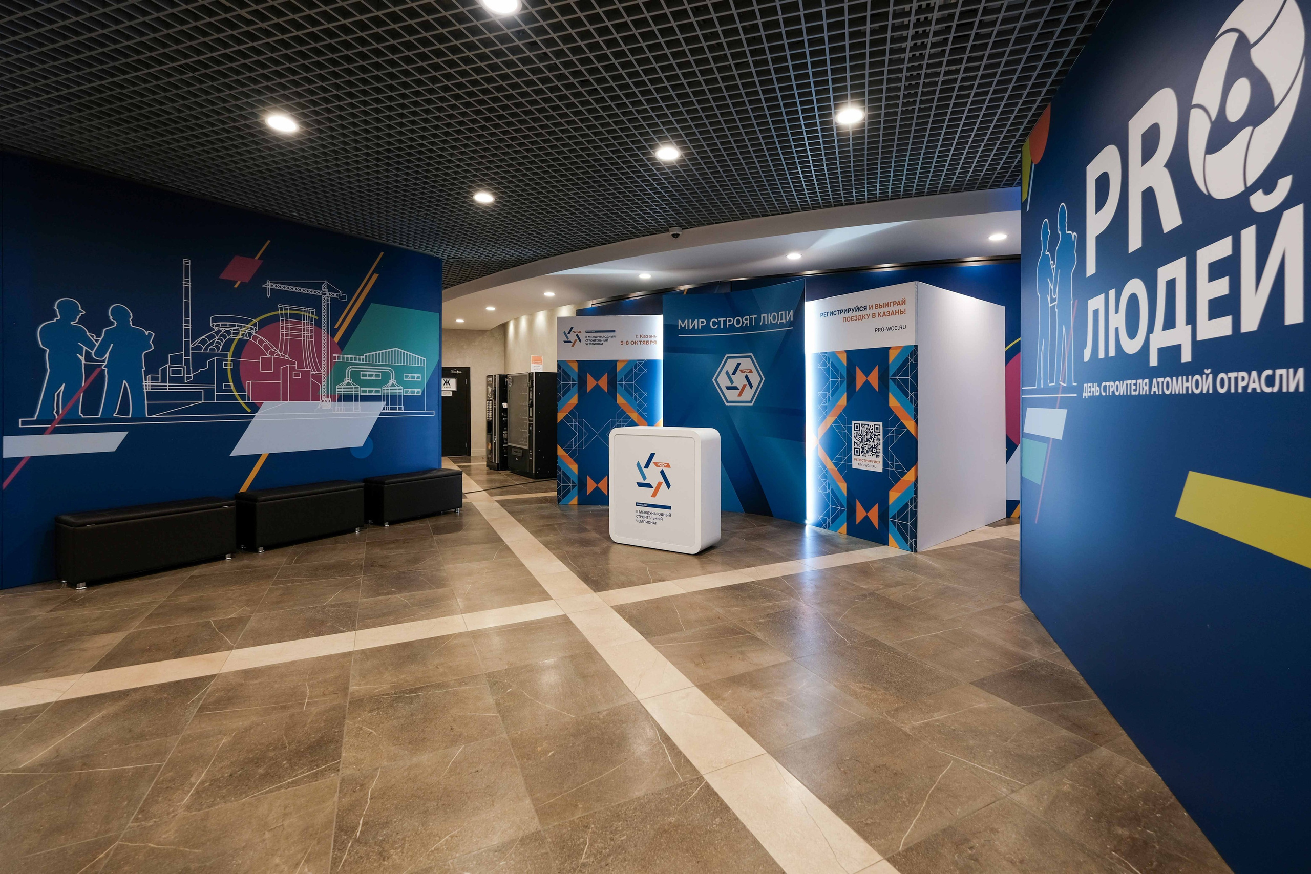 День строителя Атомной отрасли. Фото тур