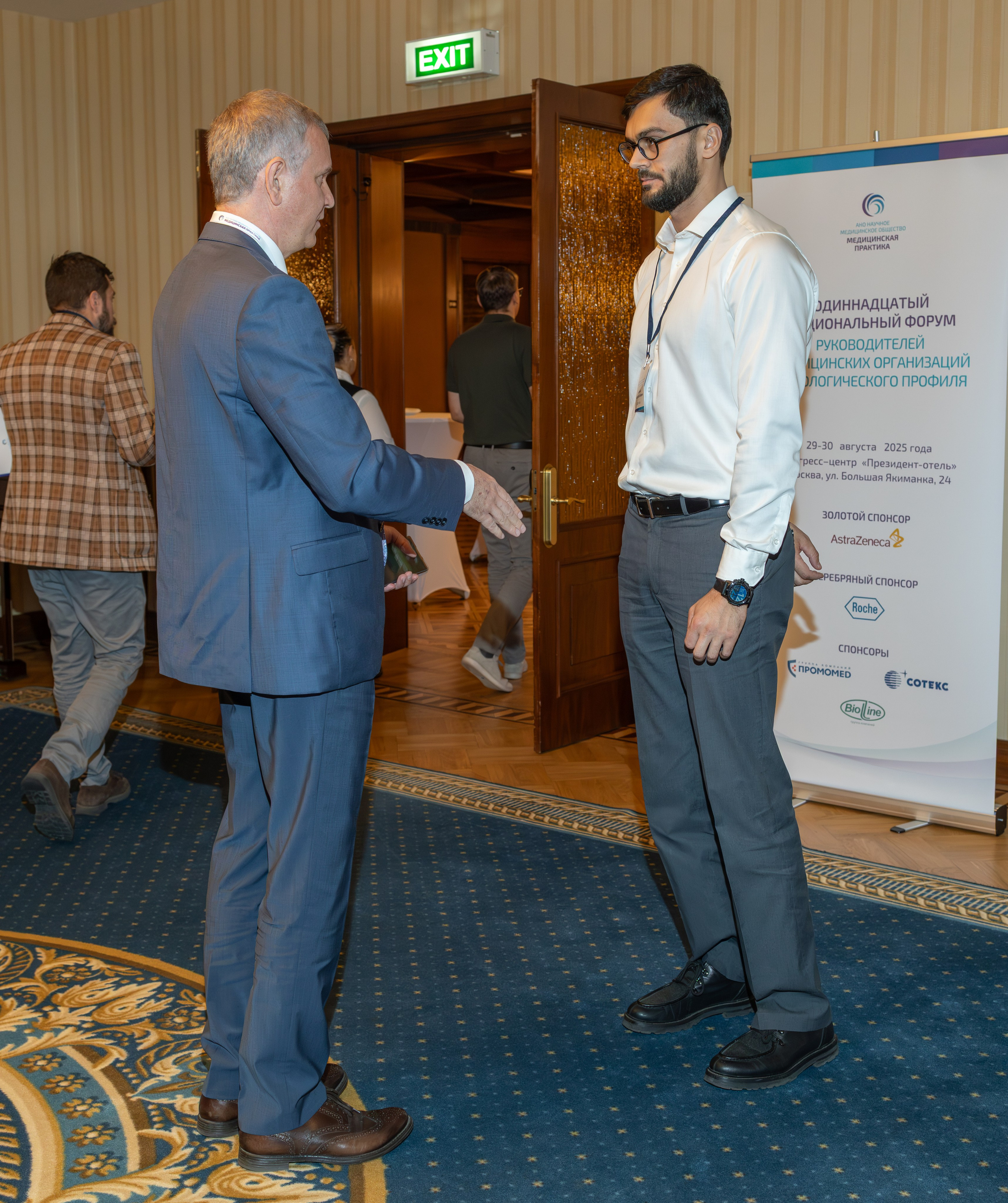 Мероприятия. ФотогРаф