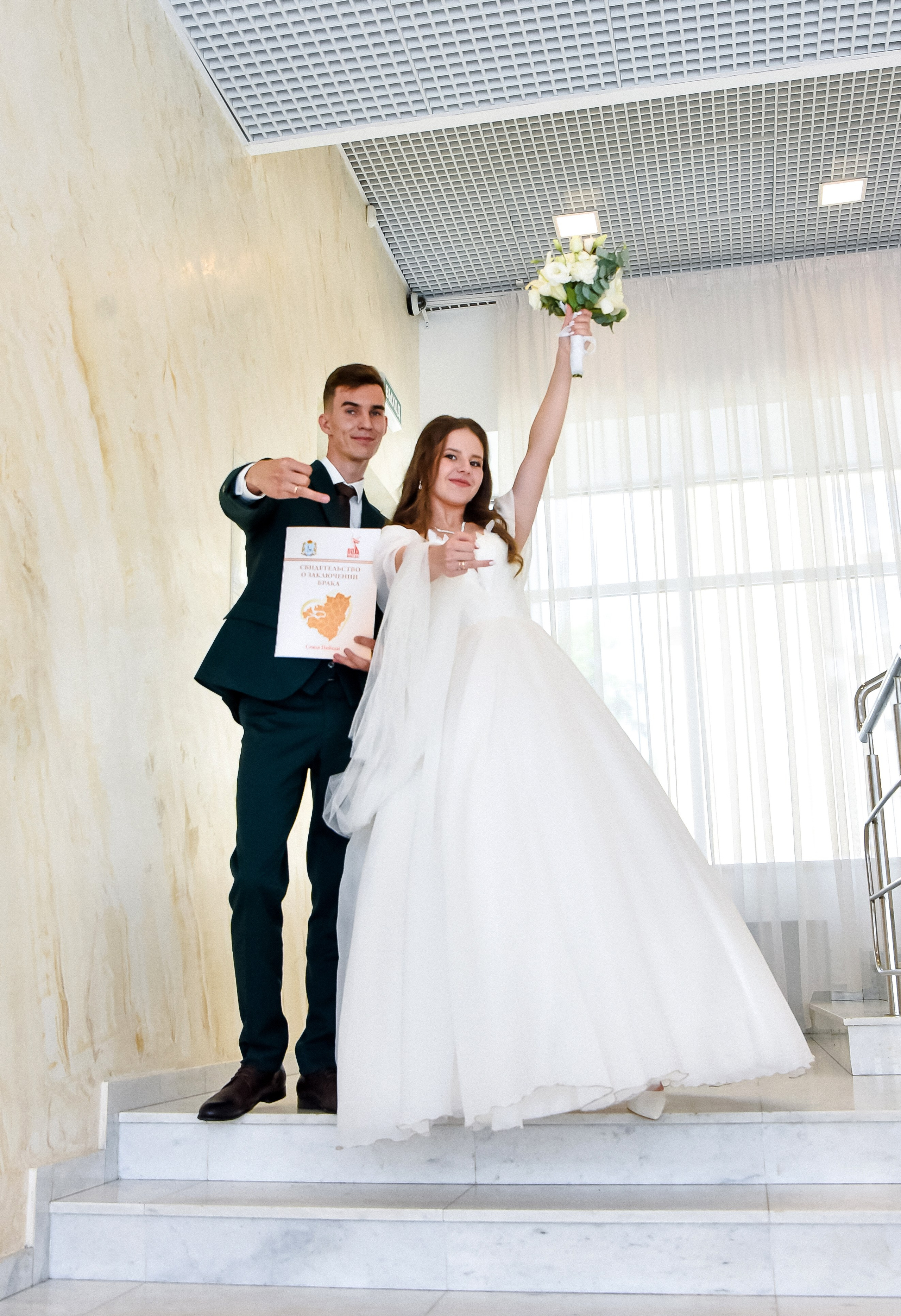 Свадьба Ярослава и Александры