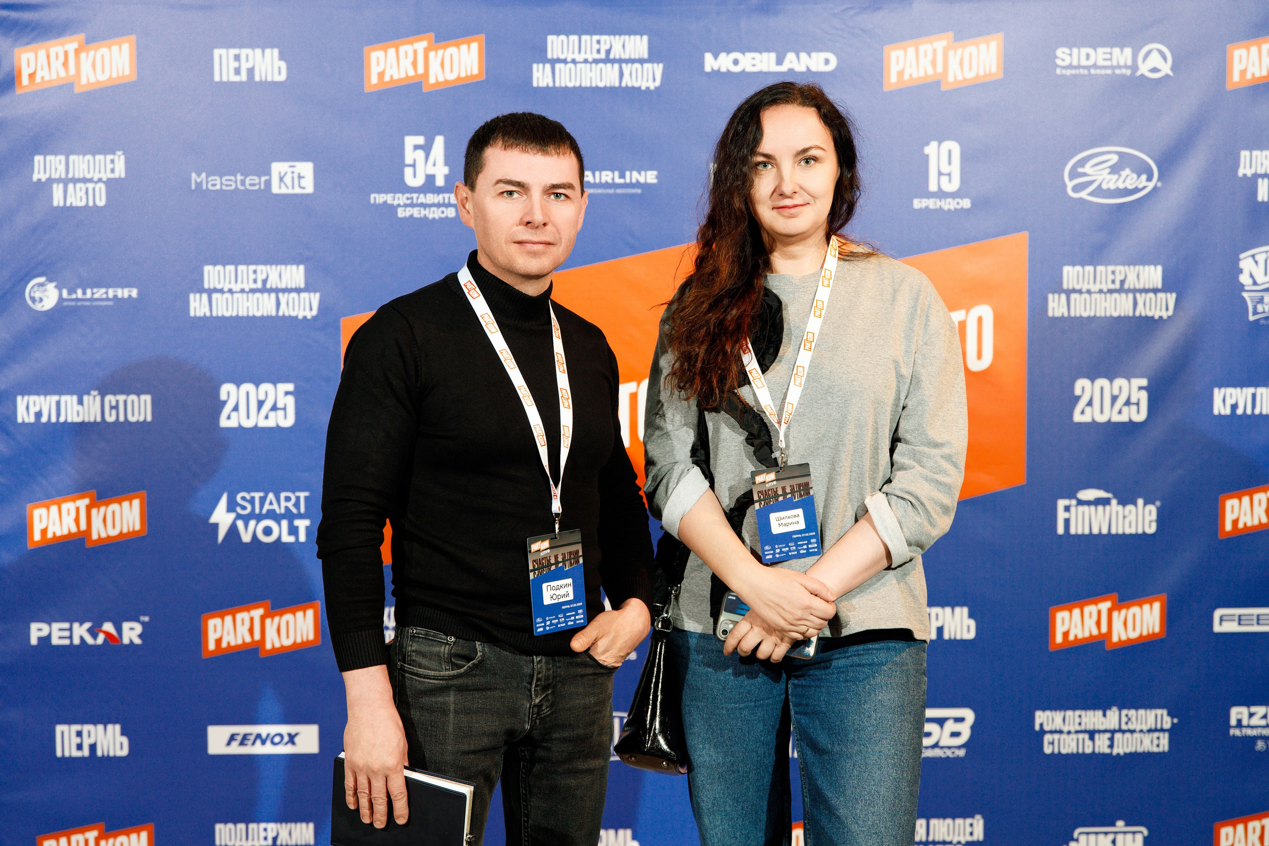 Фотограф мероприятий Пермь