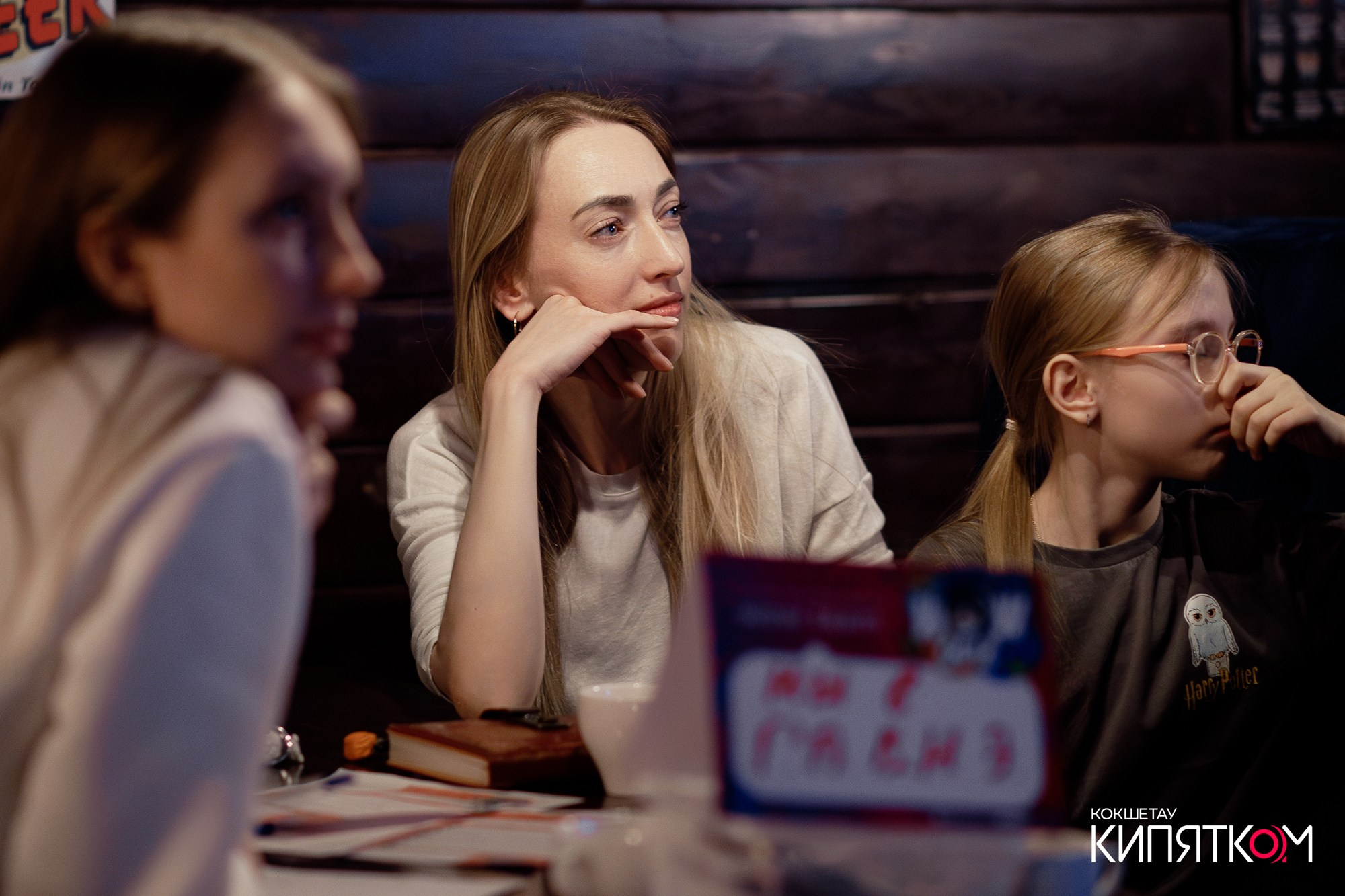 WOW QUIZ. КИПЯТКОМ КОКШЕТАУ