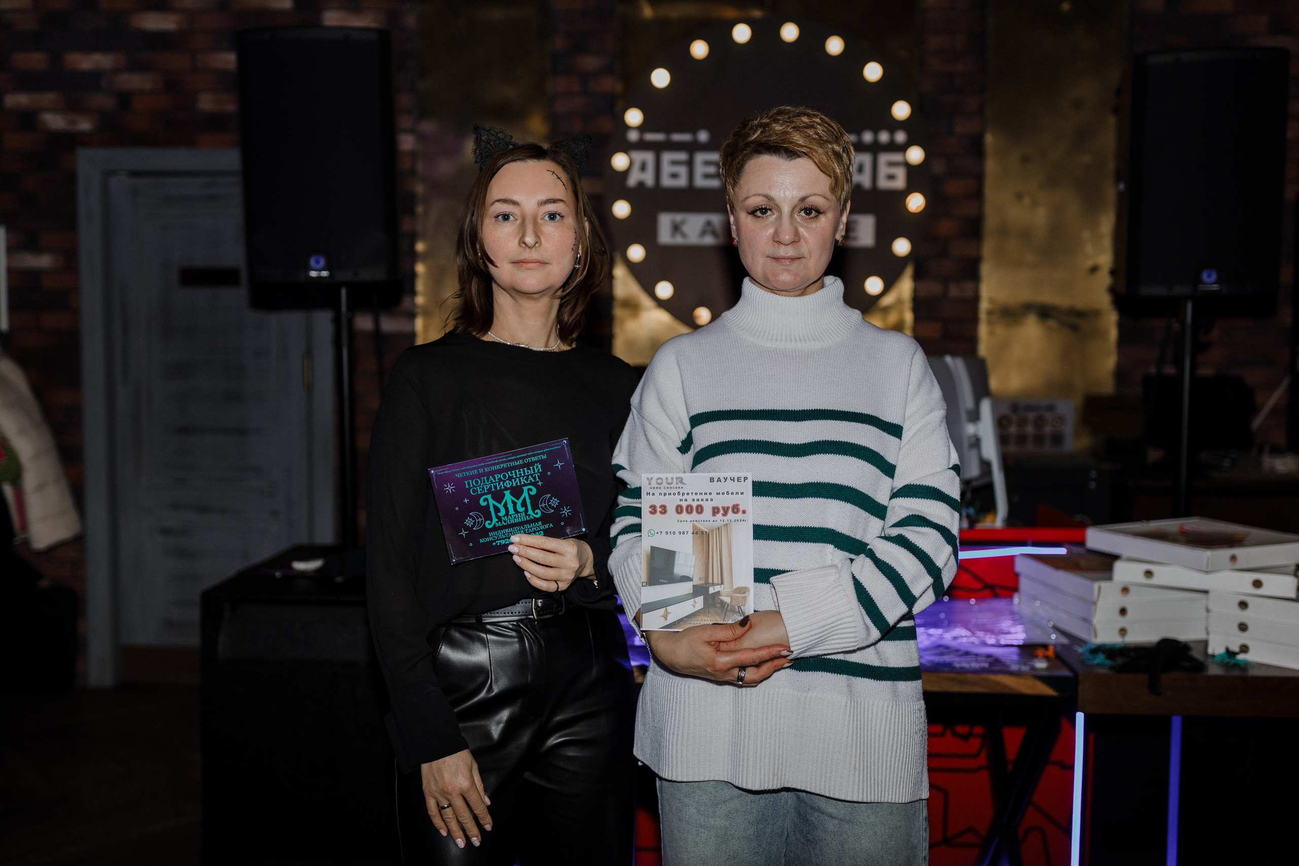 Квиз I MOM'S. Свадебный фотограф. Москва и Московская Область