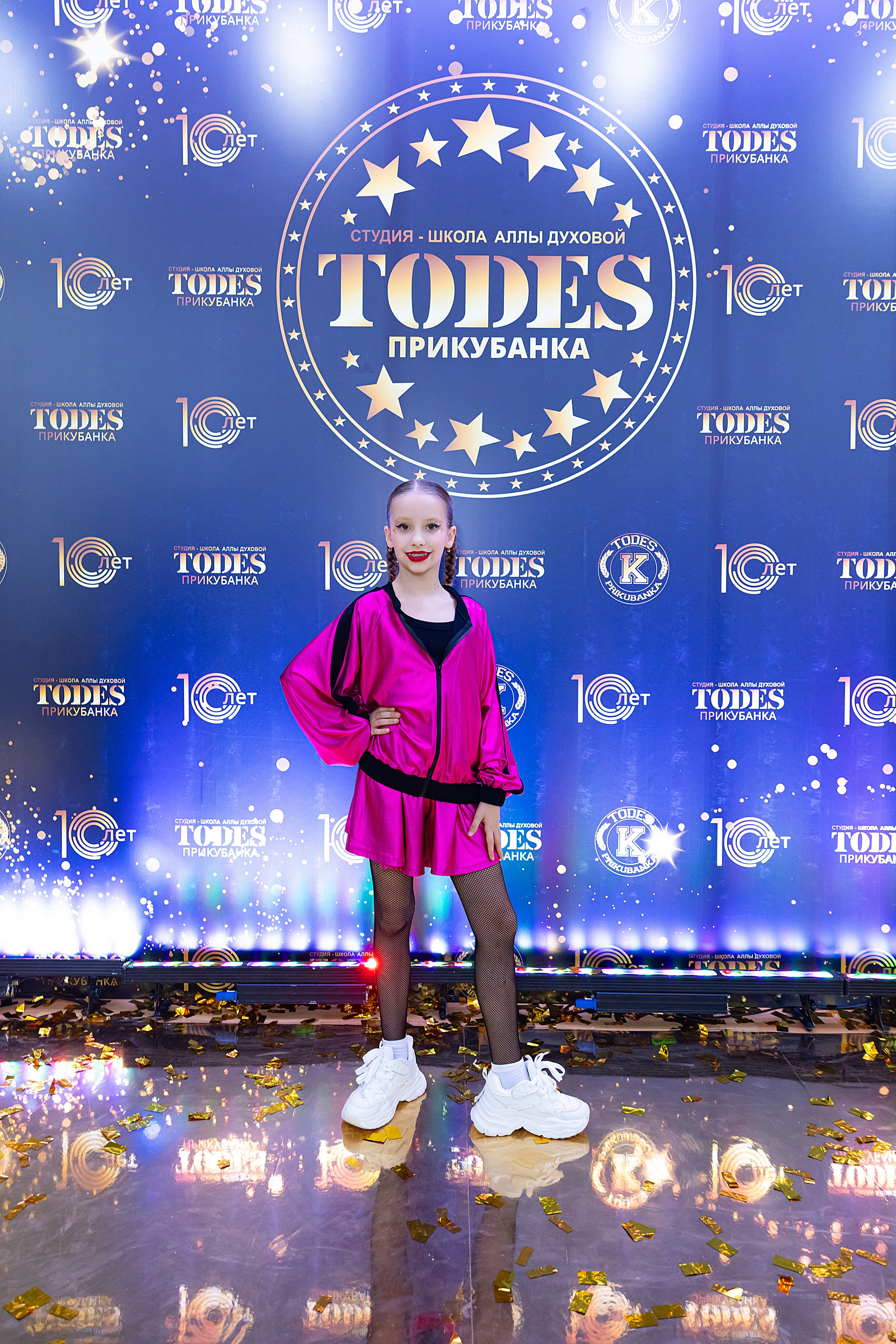 Отчетный концерт TODES Прикубанка. Фотограф и Видеограф в Краснодаре Юлия Солодченко