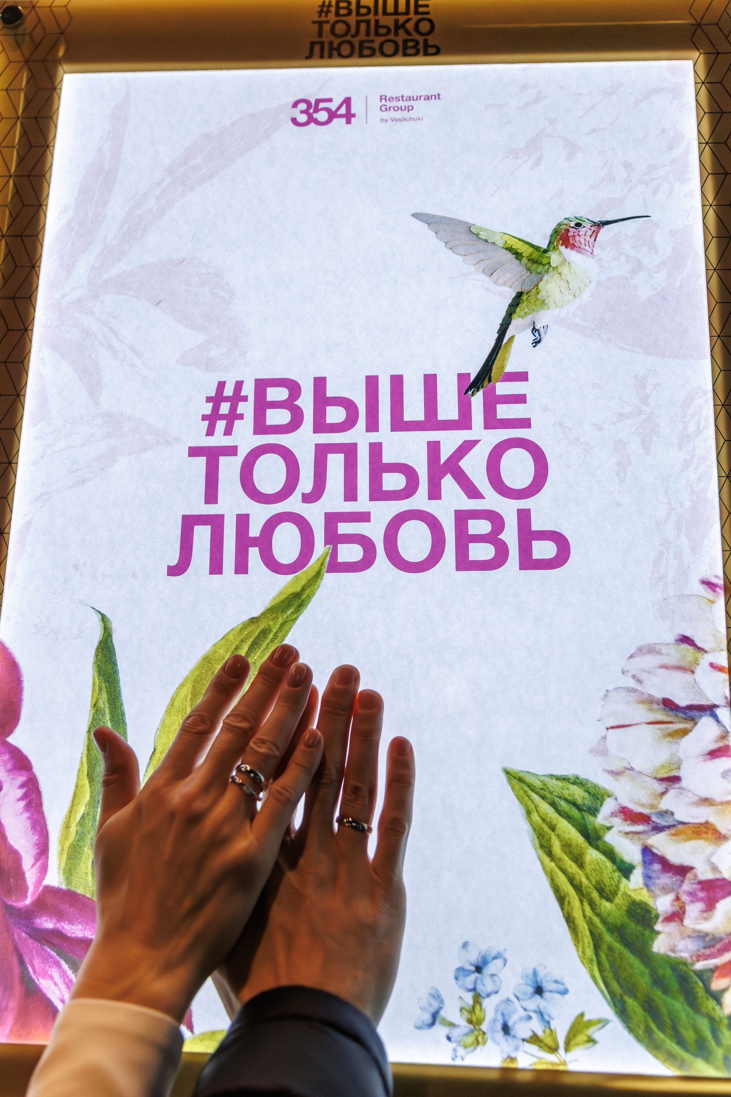 Свадебная фотосессия в библиотеке читальне им Пушкина. Свадебный фотограф Москва и МО Сергей Киржаев