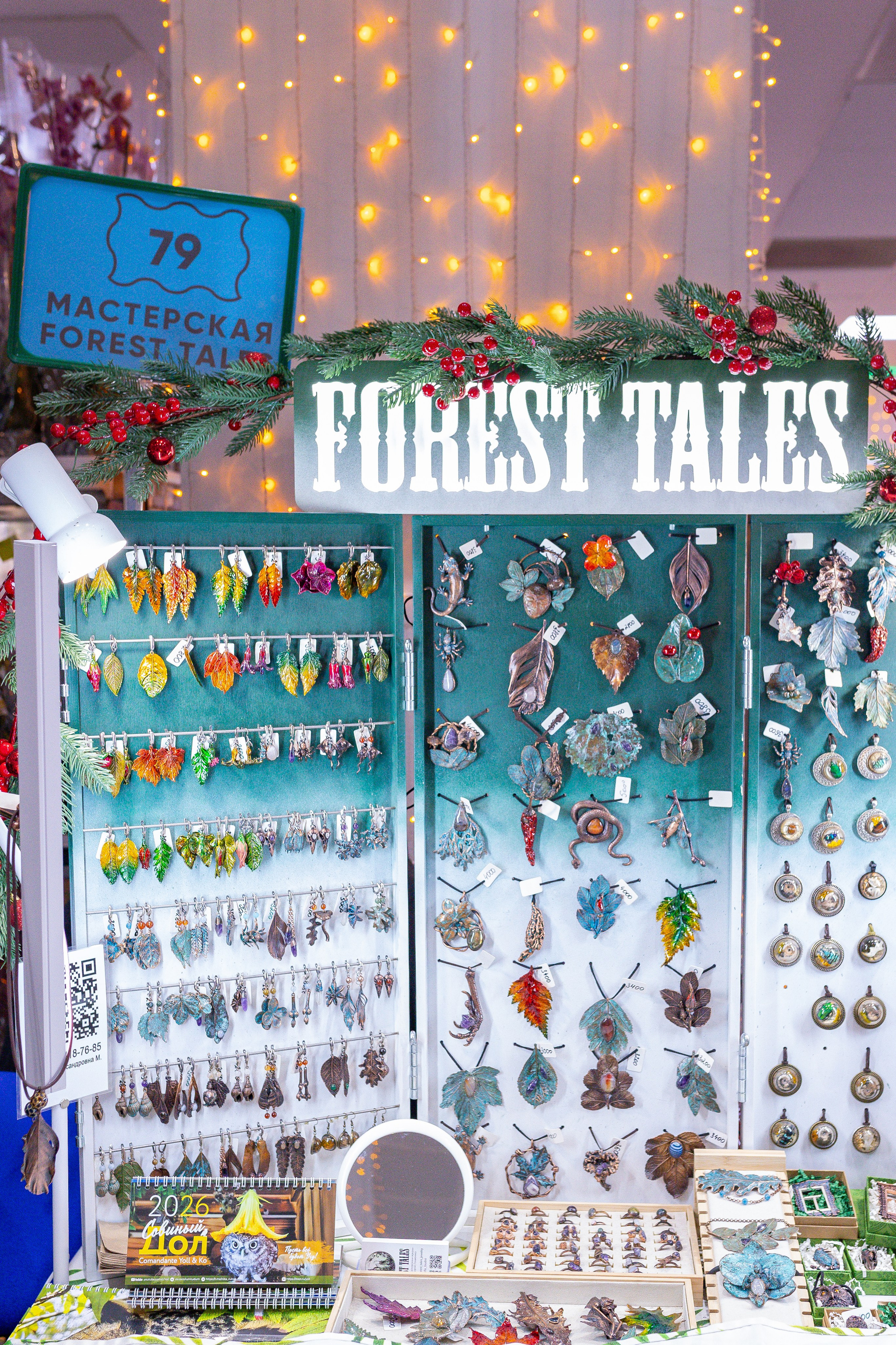 Орхидиум 12.2025. Александра Куликова фотограф, Москва