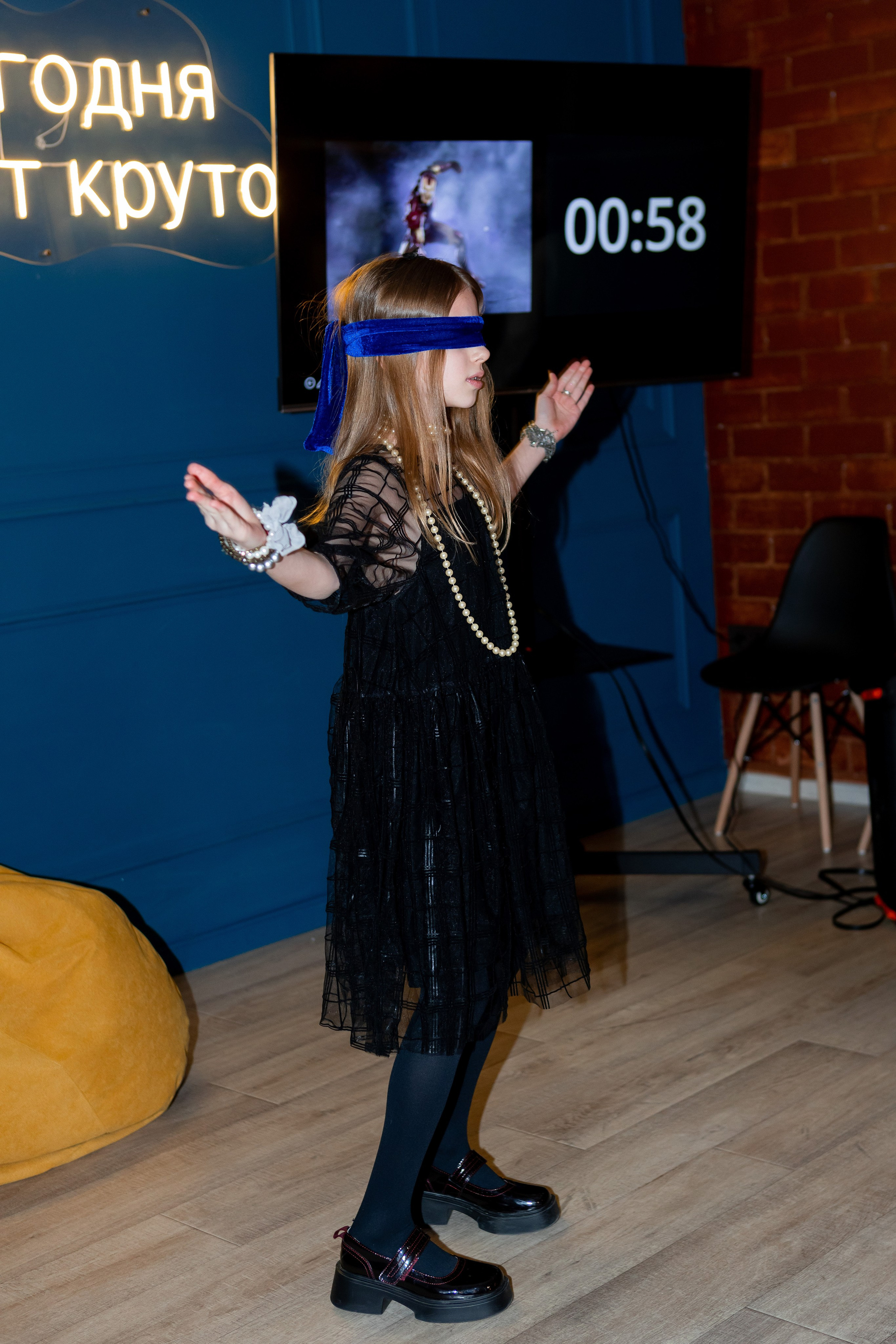 Амина. Главная