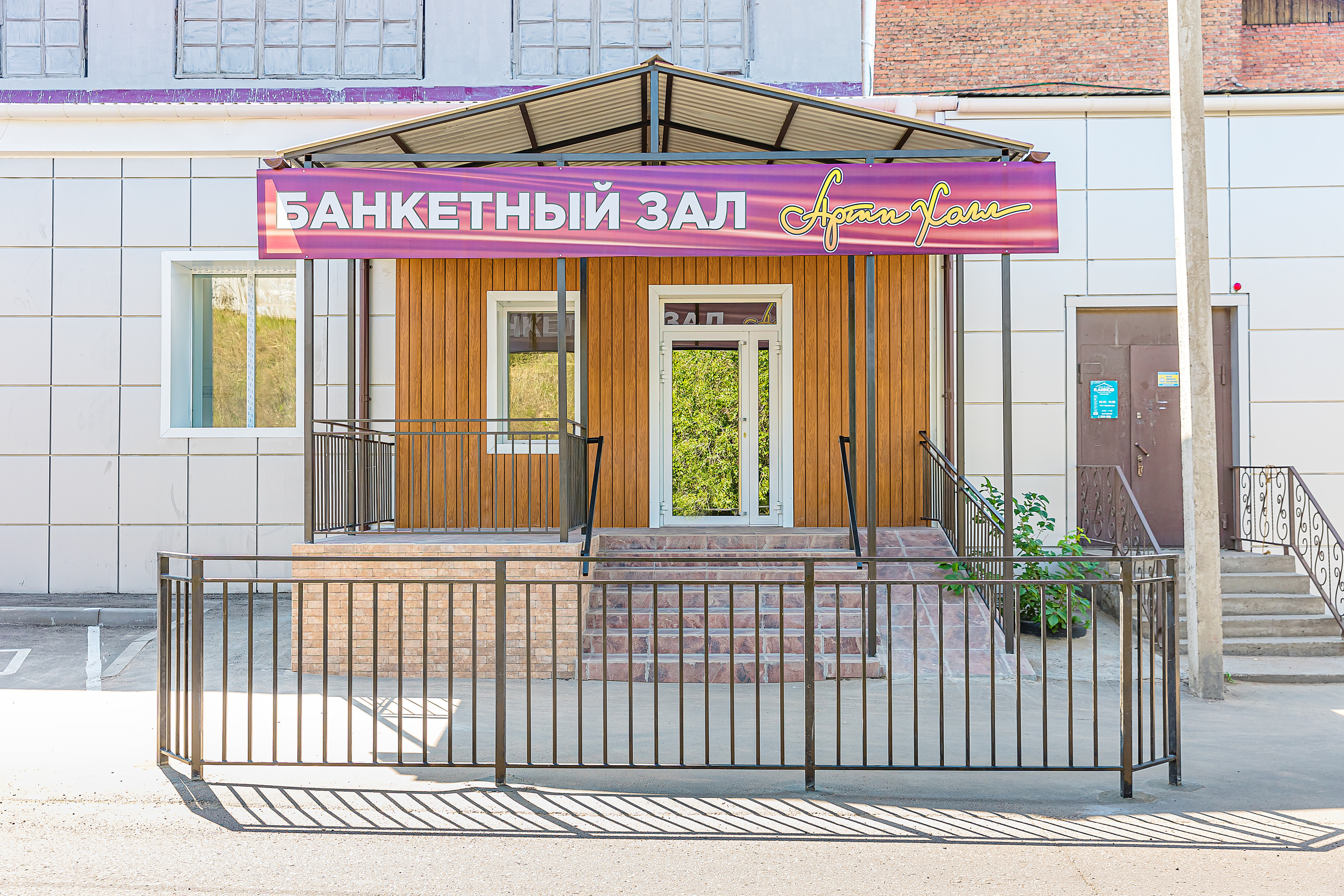 «Холл» на Борсоева. Фотограф и видеограф в Улан-Удэ: Аюна Габагуева и Артём Шаханов