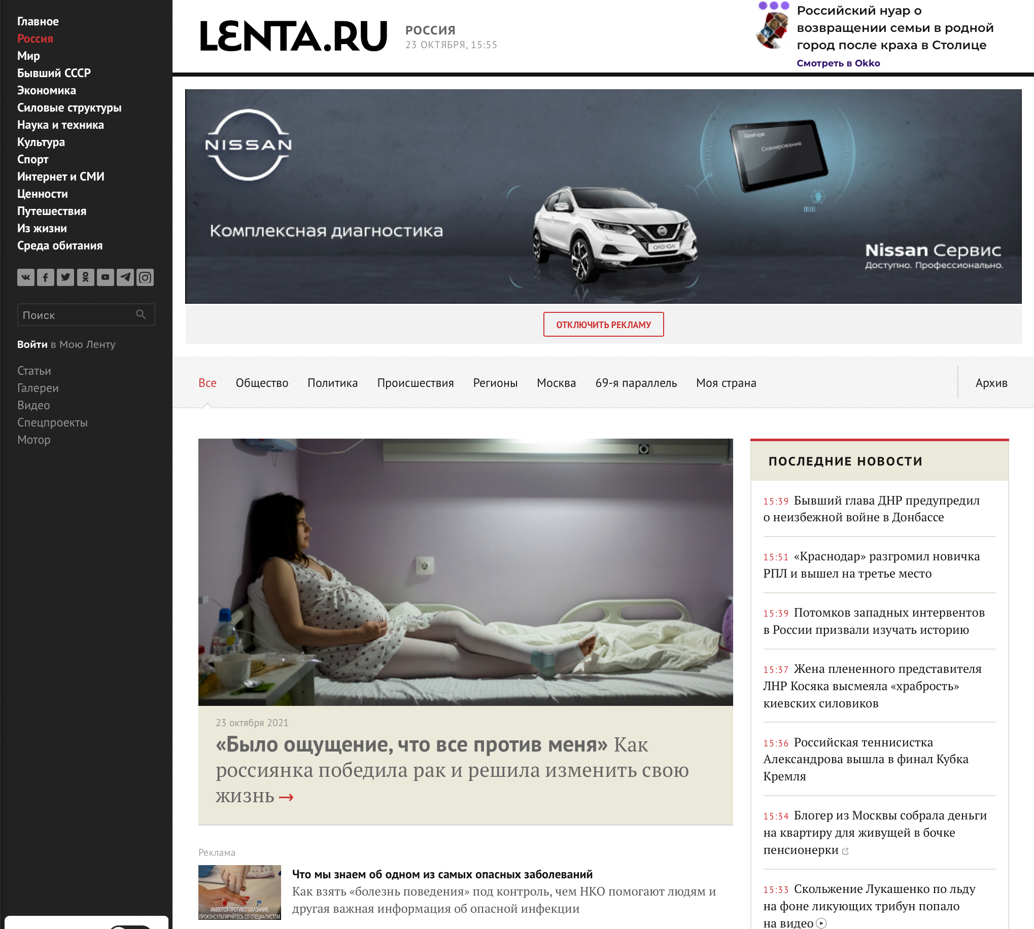 Lenta.ru. Алёна Кочеткова | фотограф и преподаватель фотографии