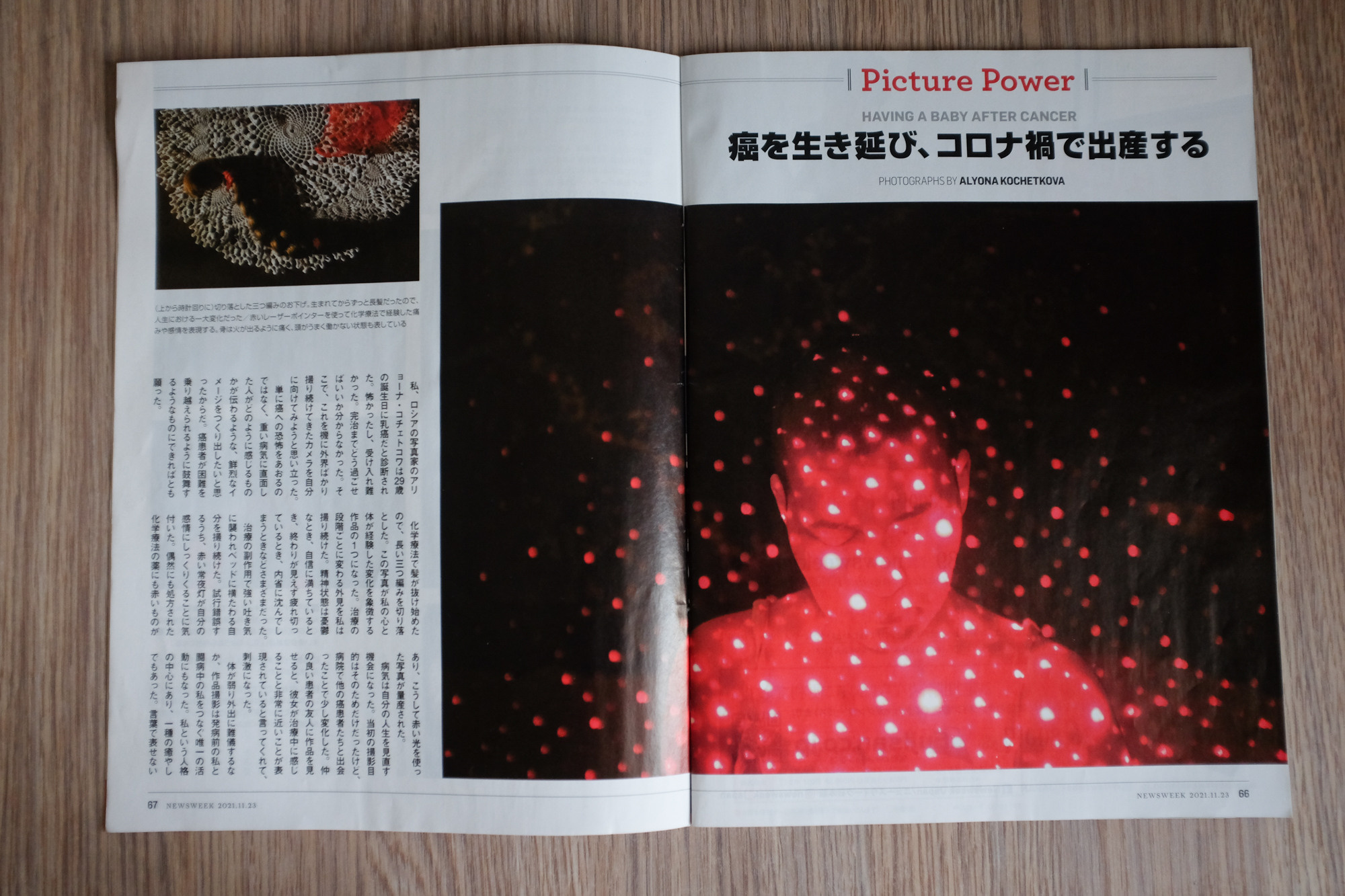 Newsweek Japan Родить ребенка после рака. Алёна Кочеткова | фотограф и преподаватель фотографии