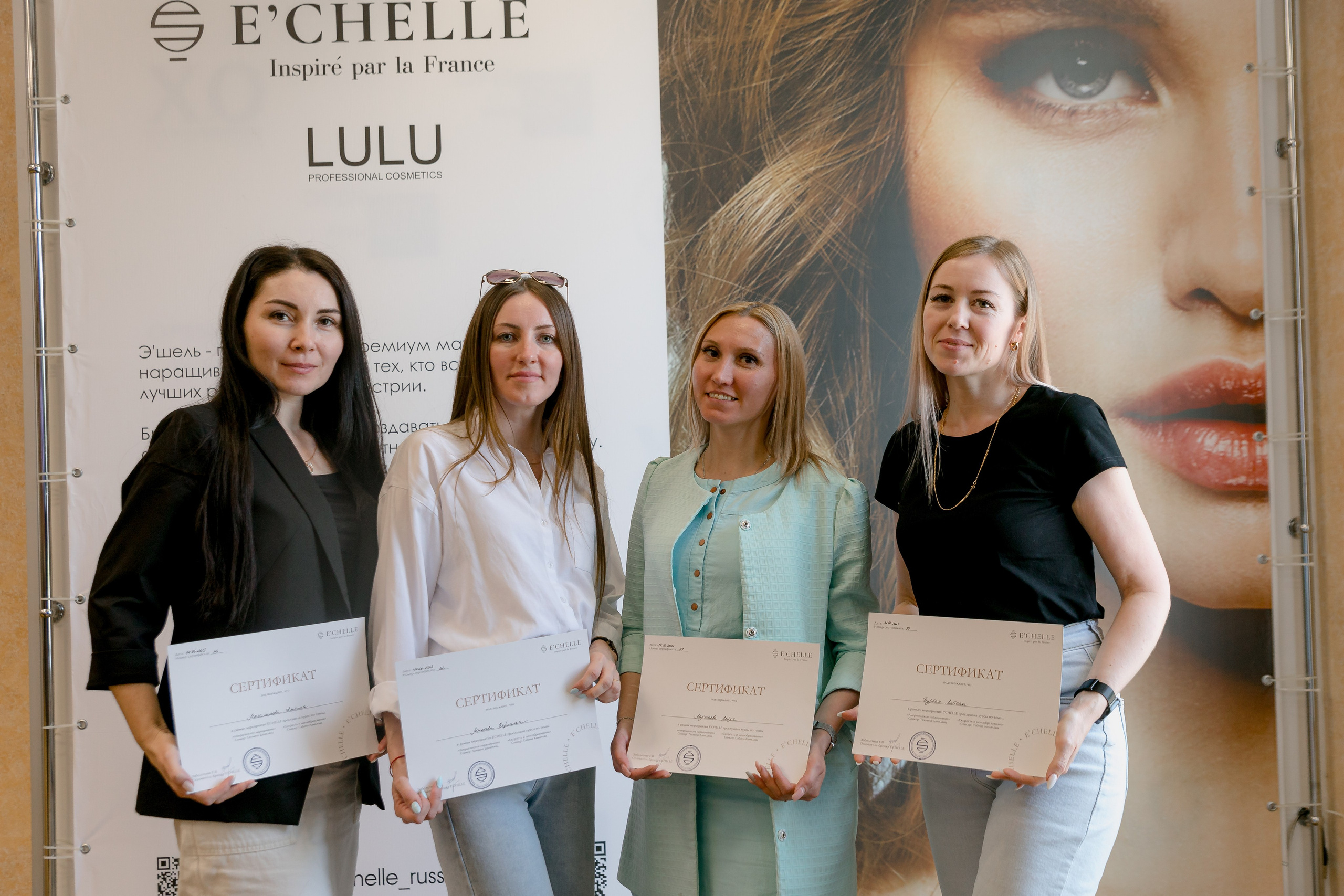 Презентация бренда E'Chelle. Фотограф Егор Сухов