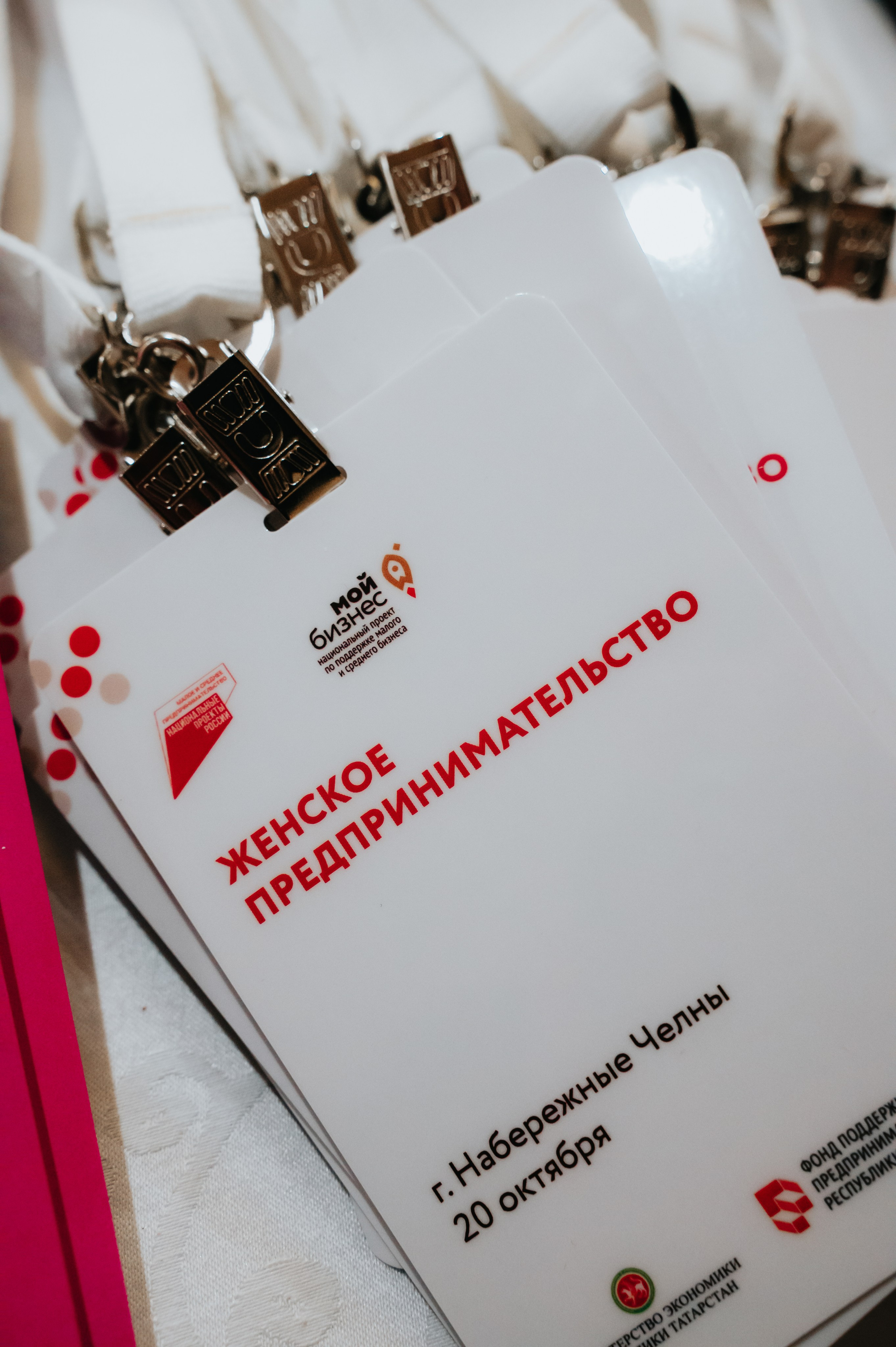 Мероприятия. Женское предпринимательство. Фотограф/видеограф Богдан Голованов