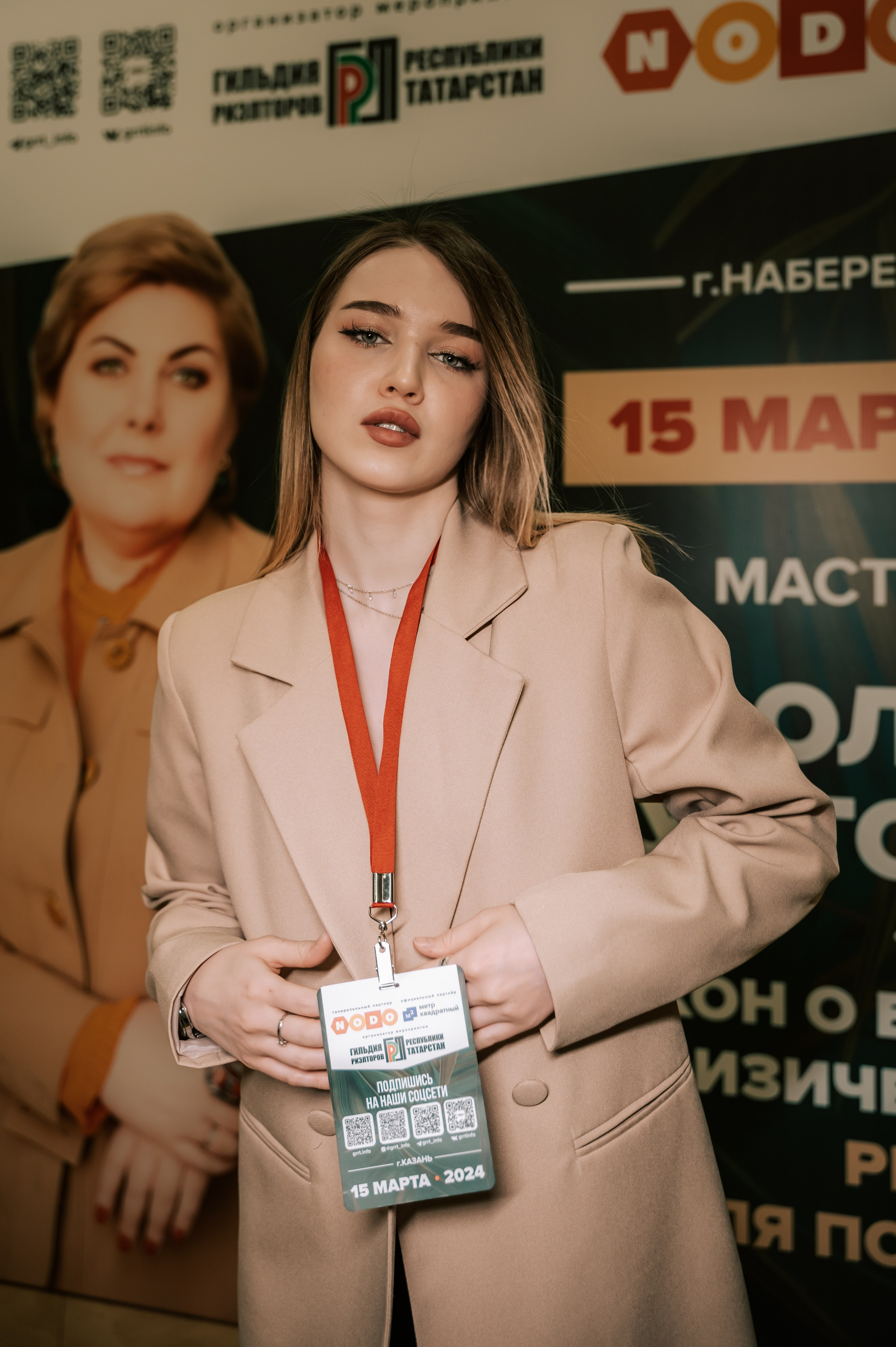 Мероприятия. Гильдия риелторов. Фотограф/видеограф Богдан Голованов