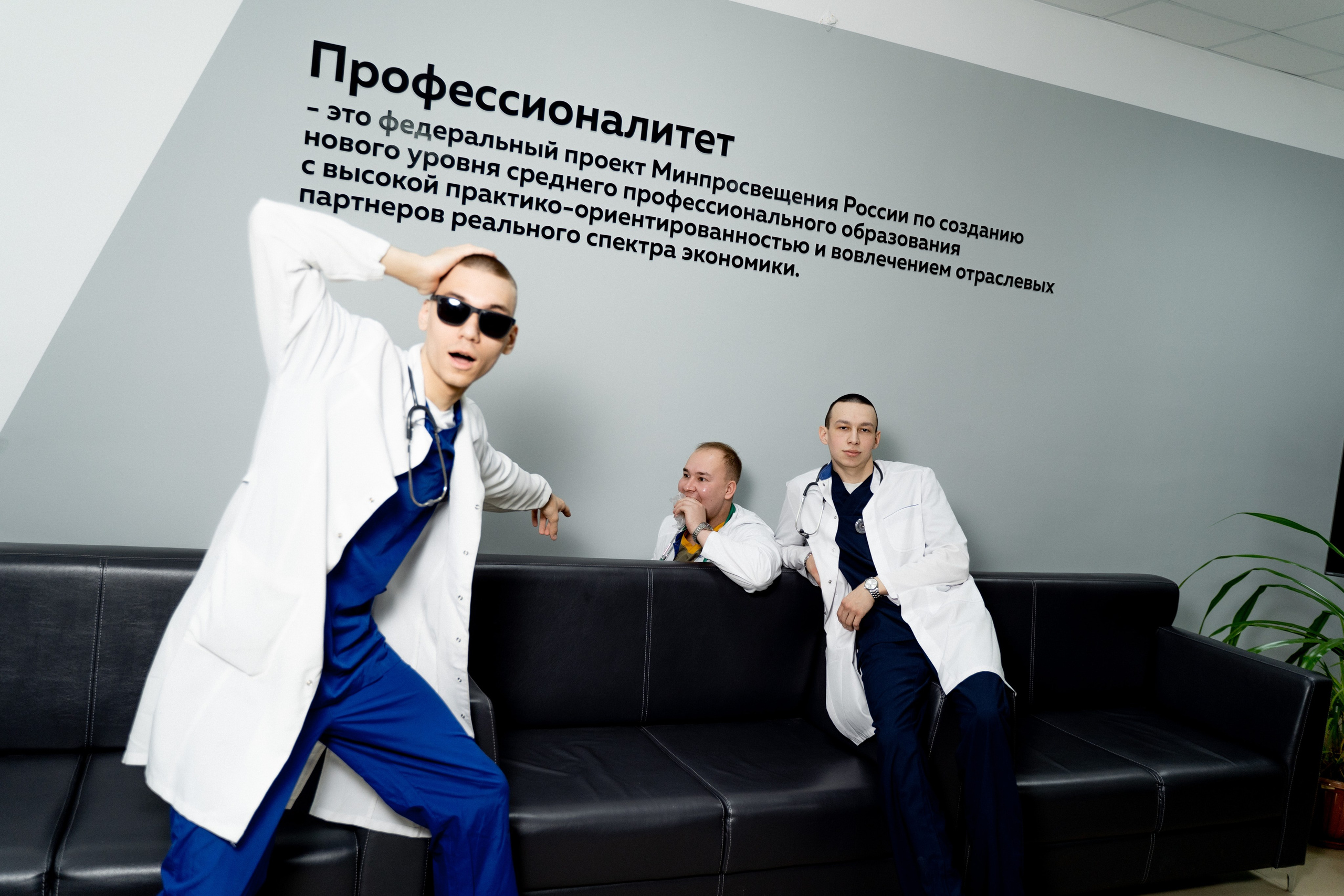 Мед колледж 2025