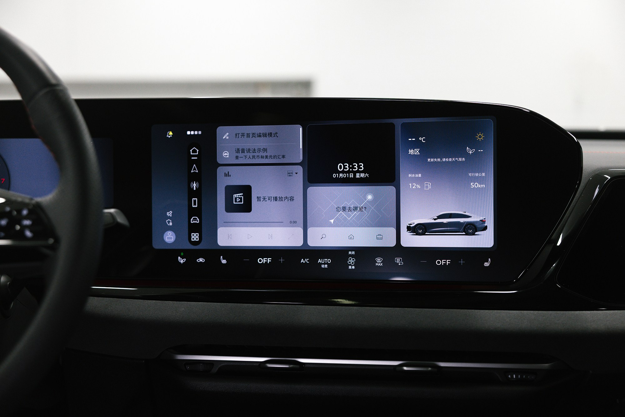 Audi A5  40 TFSI 2.0 quattro S tronic (204 л. с.). Автосалон «Х-Авто»