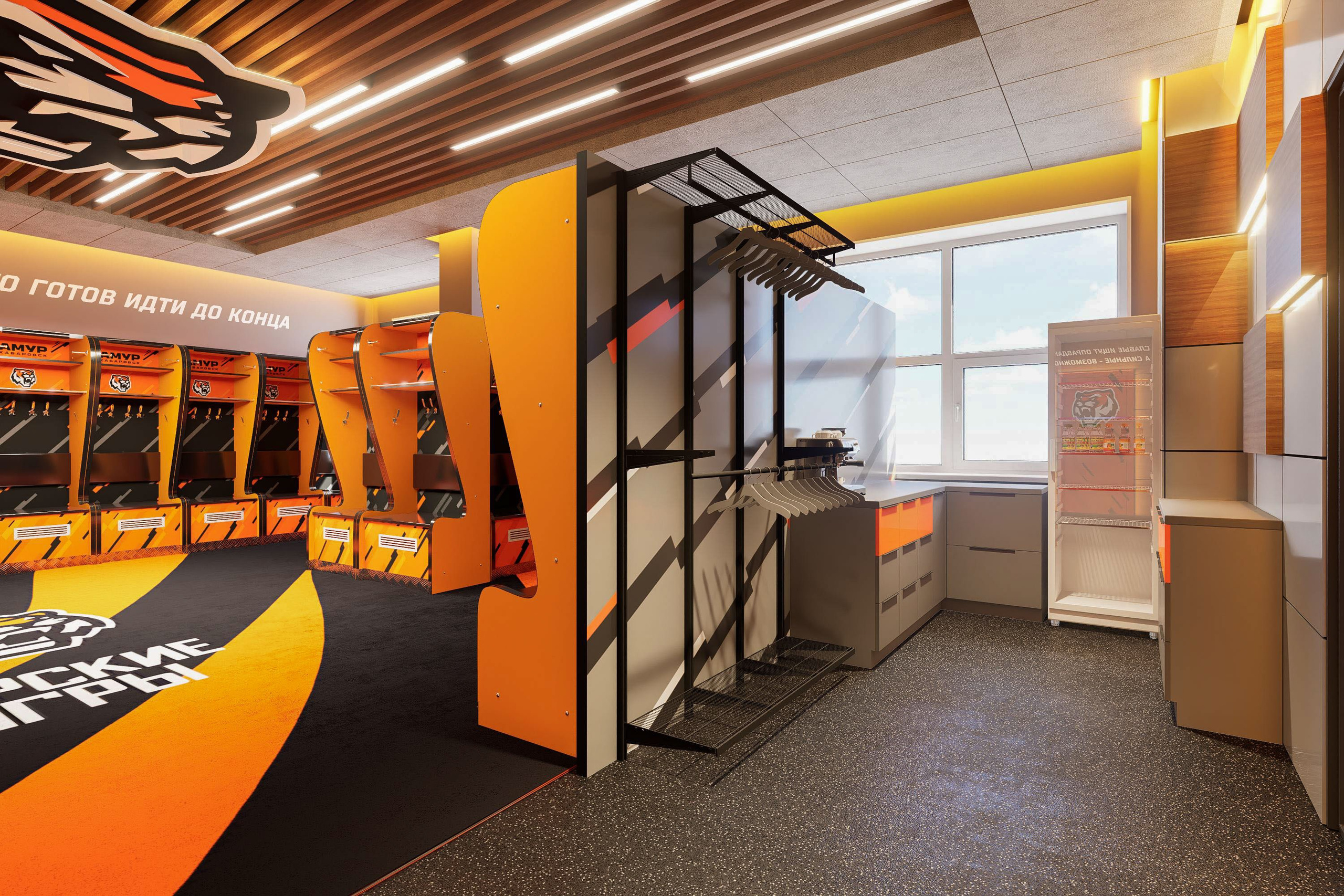 ХК «Амур» Раздевалка. Архитектурно-дизайнерское бюро ROOMS