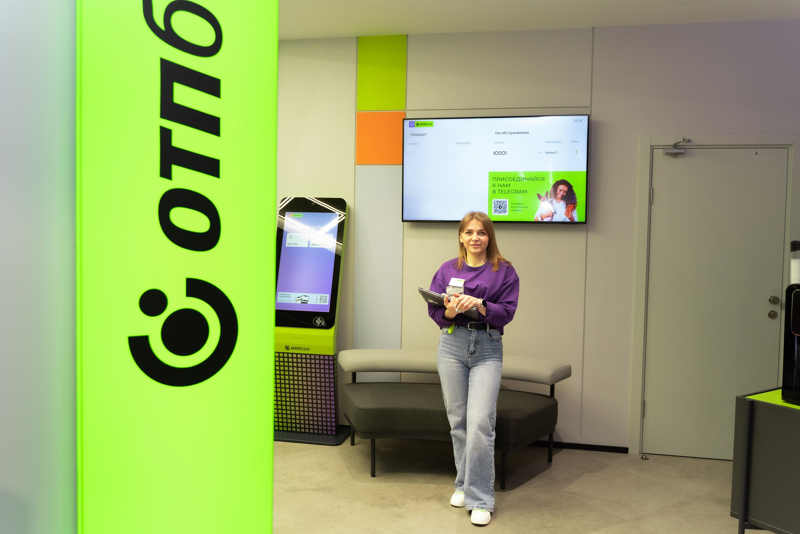 Отп Банк. Свадебный фотограф  Ростов-на-Дону Моска, Санкт — Петербург