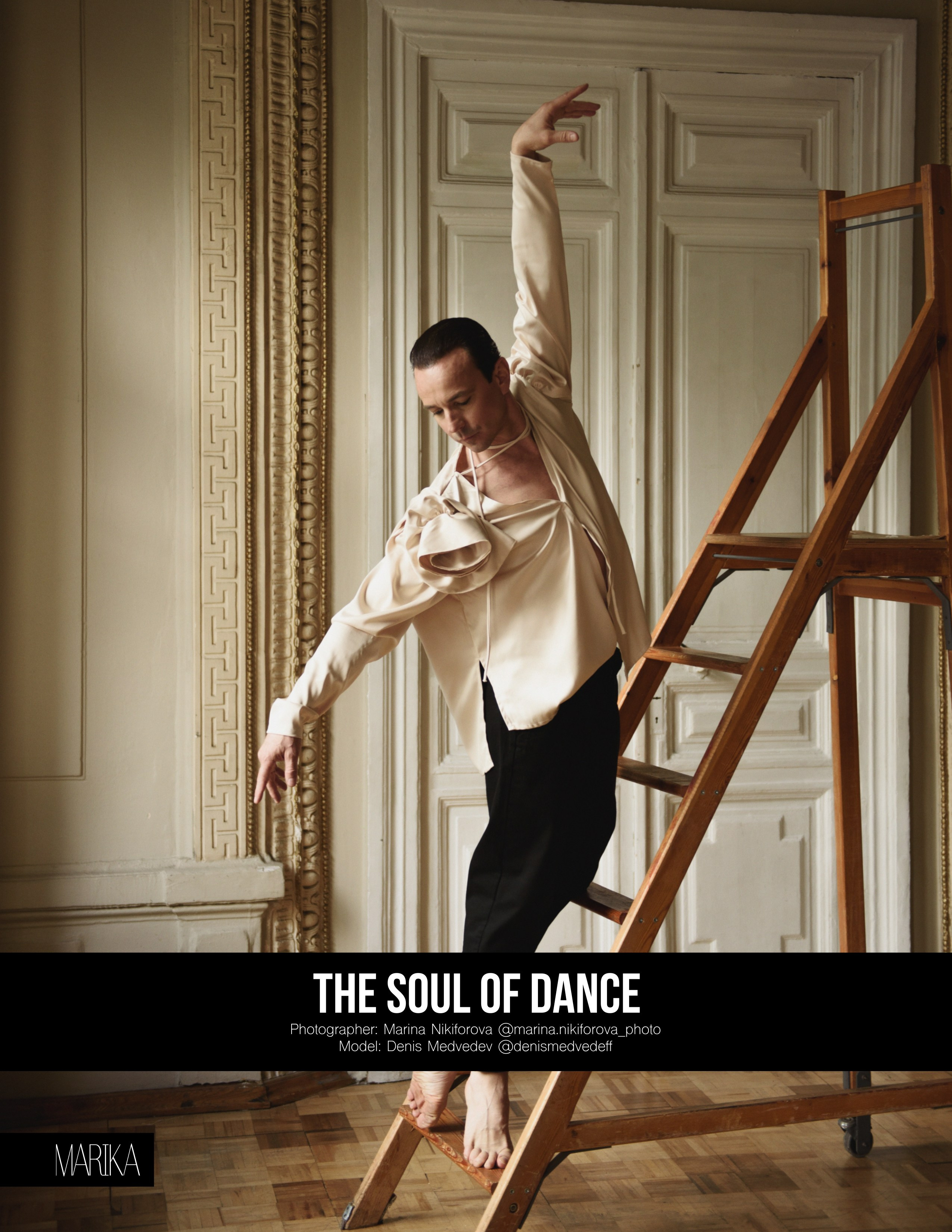Marika Magazine Men. Портретный и семейный фотограф в Санкт-Петербурге Марина Никифорова