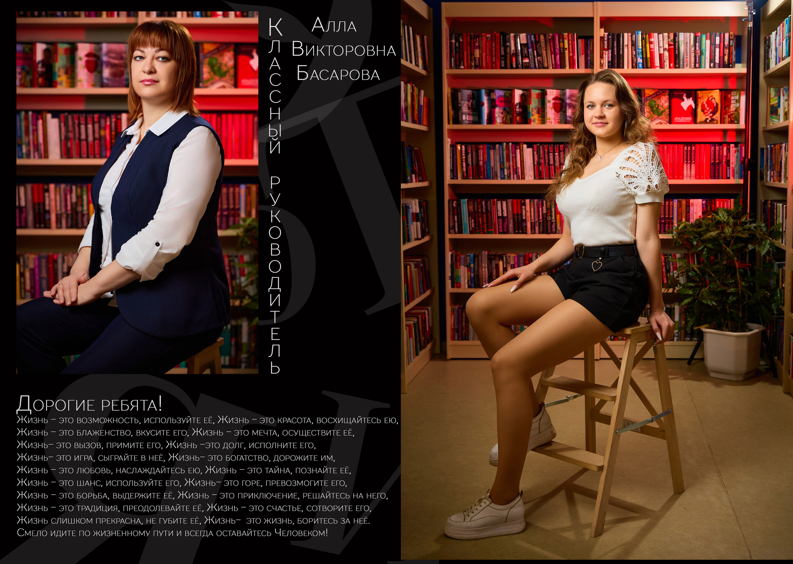 Выпускные школьные альбомы для учеников 9 и 11 классов в сызрани. Школьный фотограф, выпускные альбомы