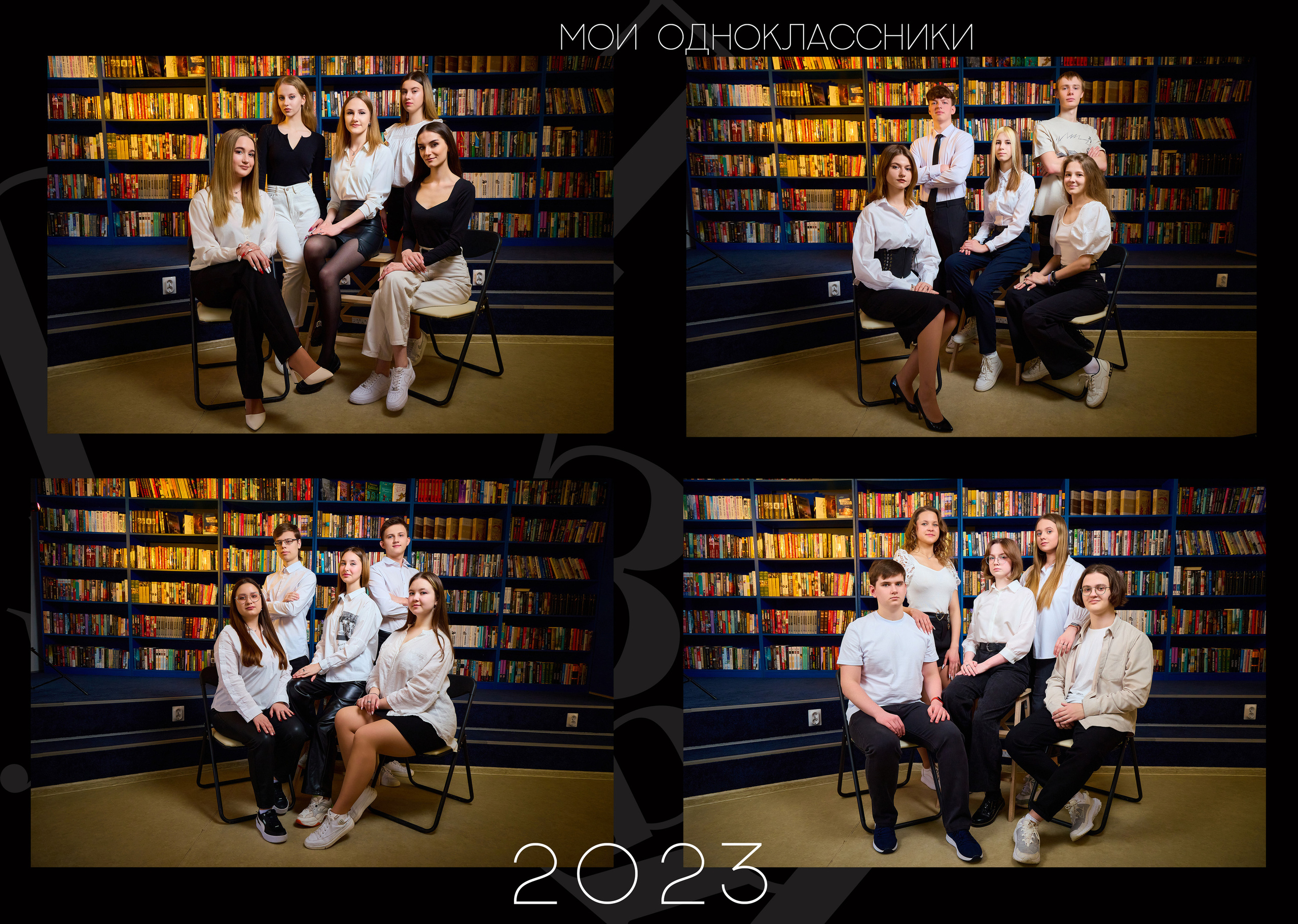 Выпускные школьные альбомы для учеников 9 и 11 классов в сызрани. Школьный фотограф, выпускные альбомы