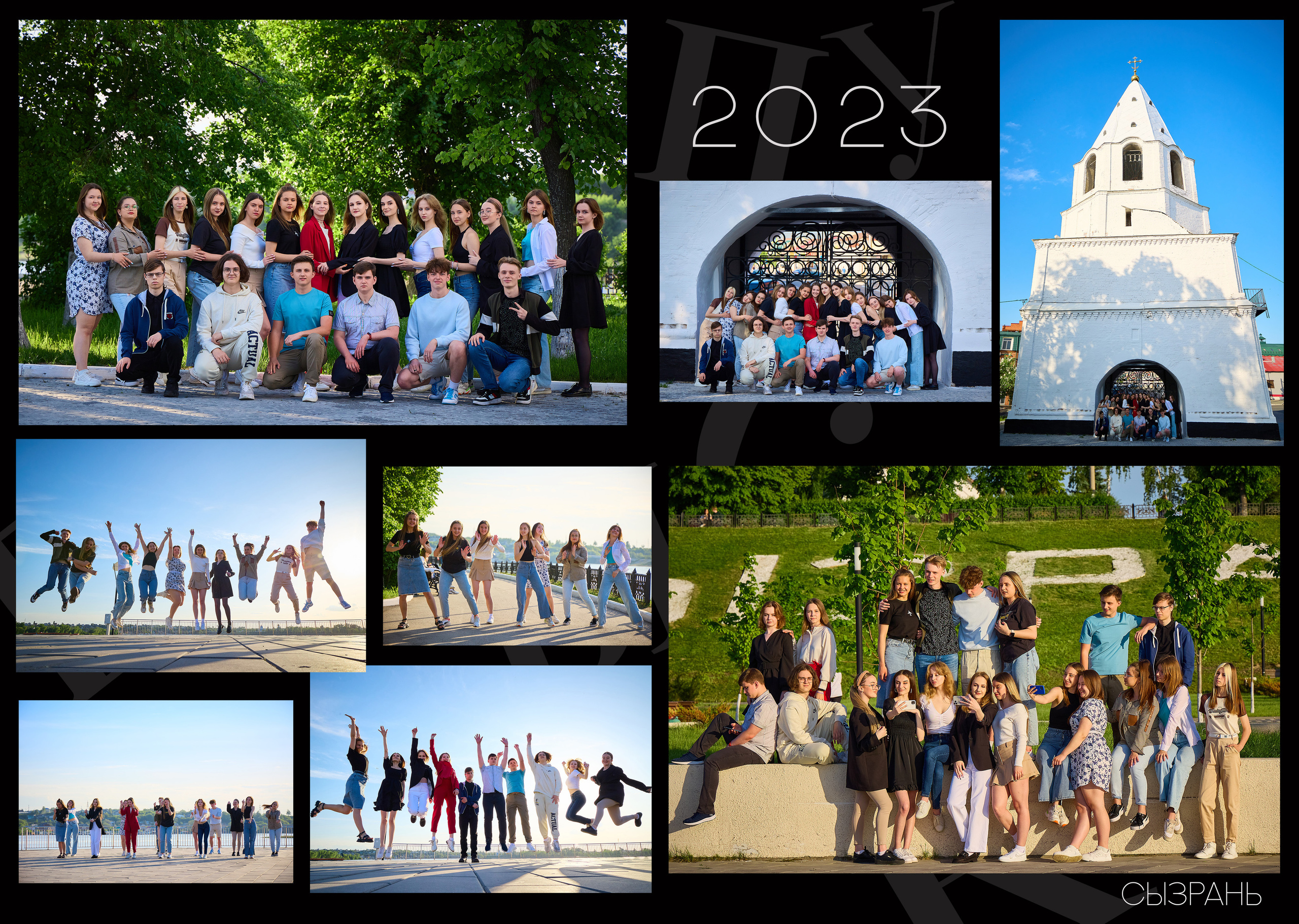 Выпускные школьные альбомы для учеников 9 и 11 классов в сызрани. Школьный фотограф, выпускные альбомы