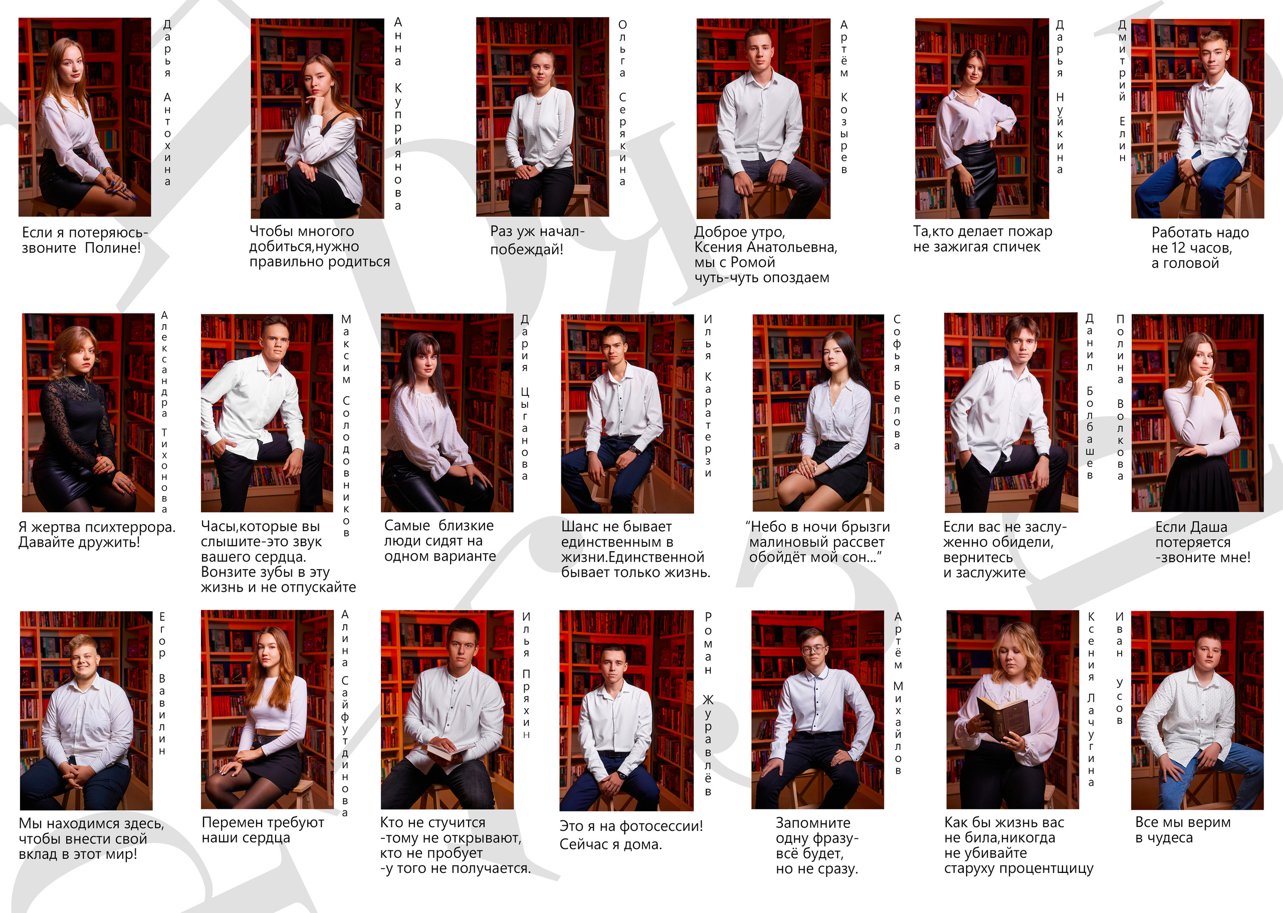 Выпускные школьные альбомы для учеников 9 и 11 классов в сызрани. Школьный фотограф, выпускные альбомы