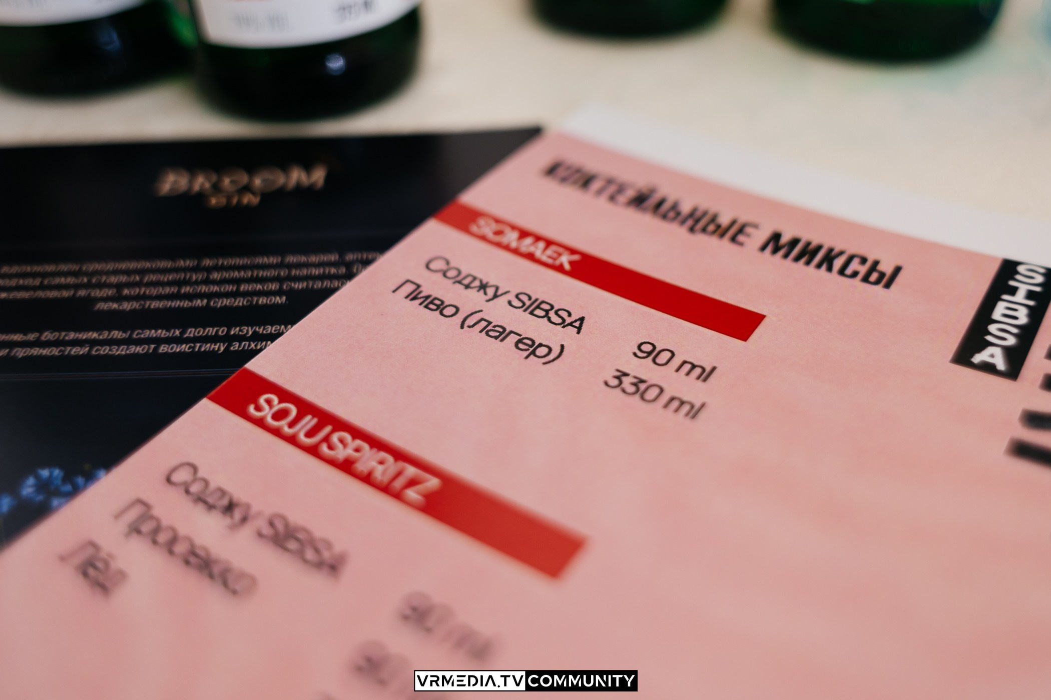 Дегустация в ресторане «Лазурный Берег»