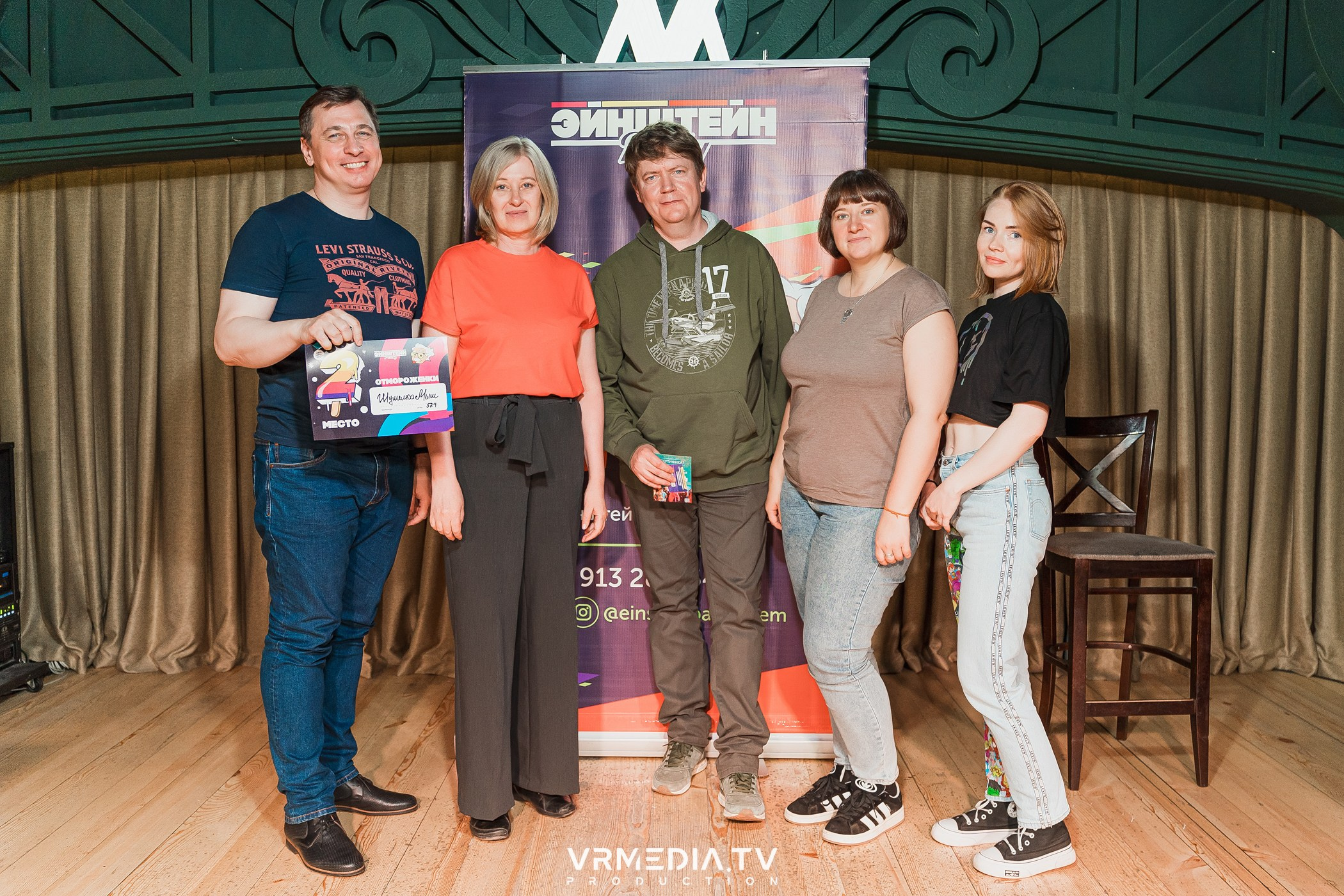 Эйнштейн Party в ресторане «Мюнхен»