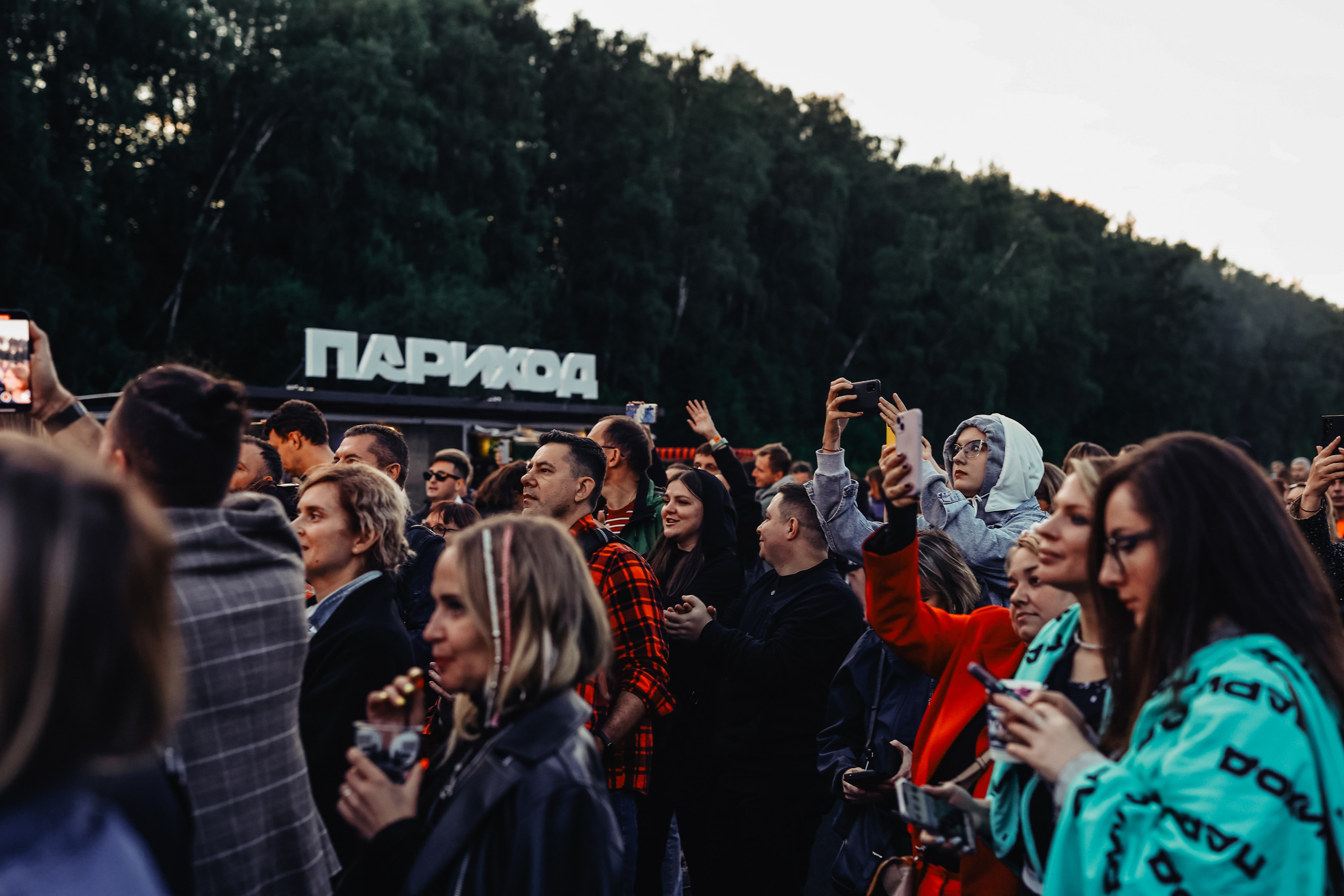 ИНКОГНИТО @ТЕПЛОХОД