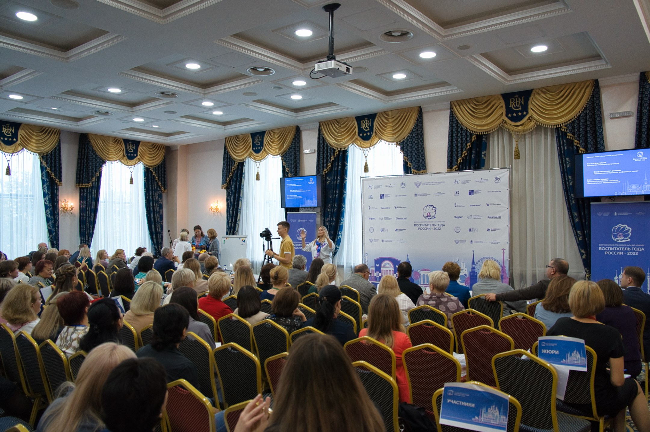 Конкурс Воспитатель года. Галерея ПрофАС