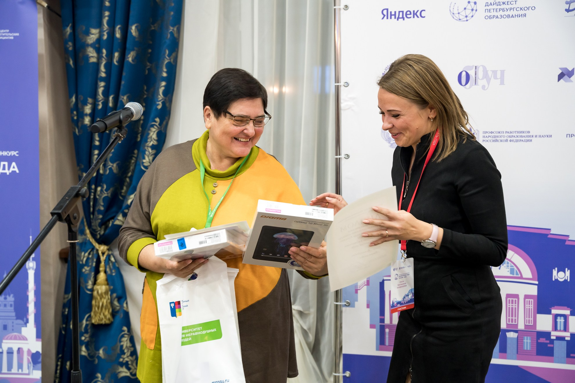 Конкурс Воспитатель года. Галерея ПрофАС