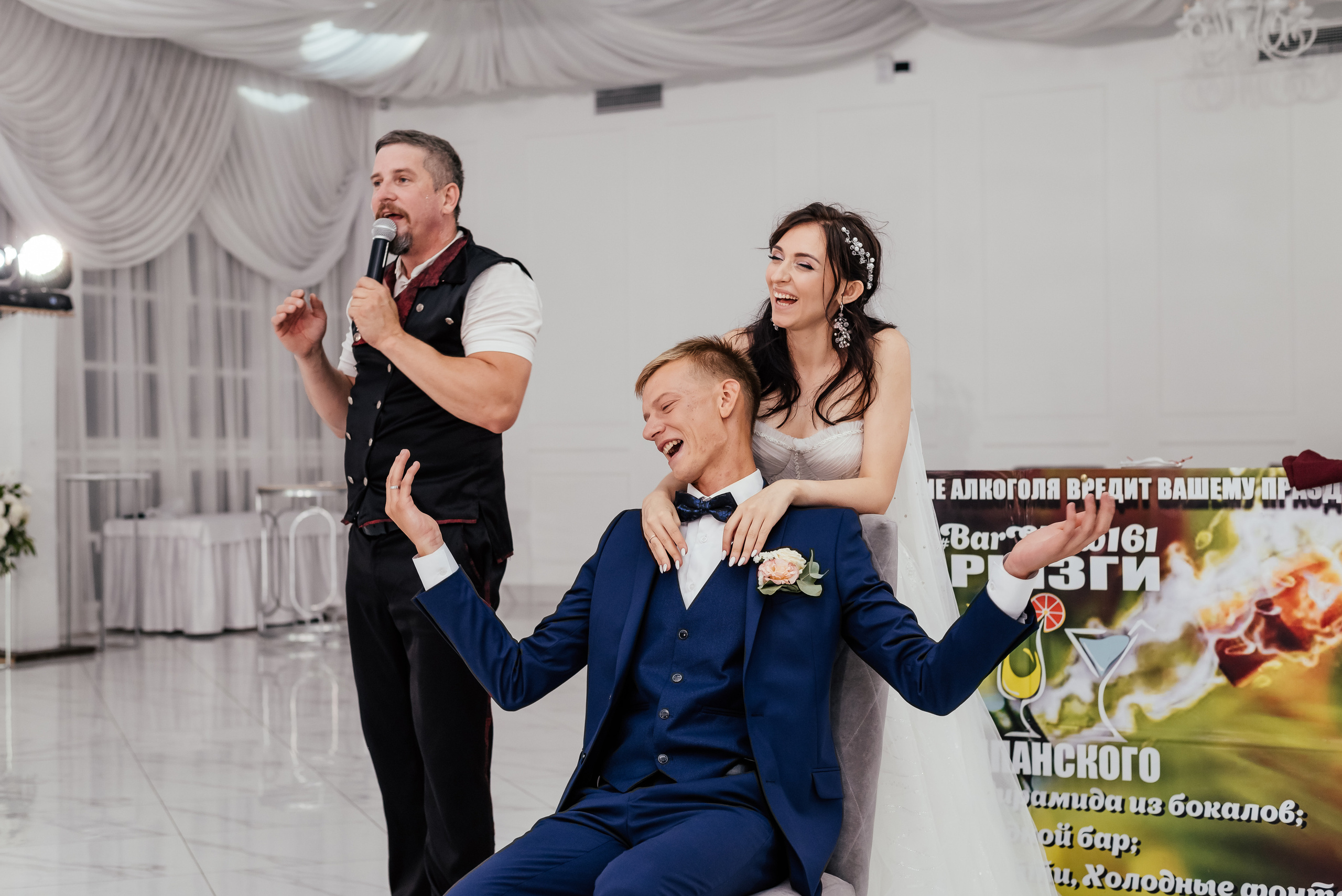 Евгений и Анастасия. Свадебный фотограф в Ростове Александра Груздева