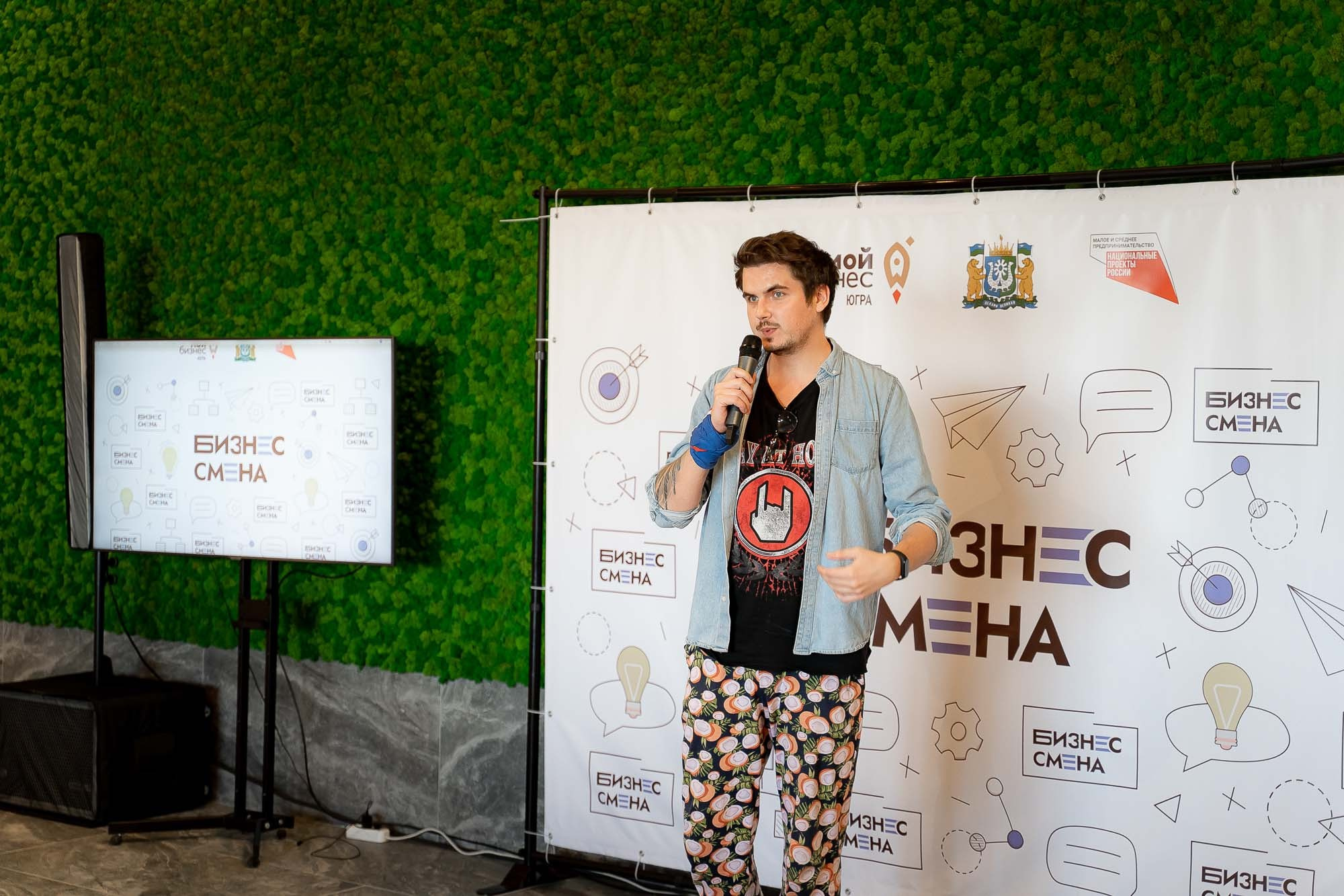Бизнес смена. Ханты-Мансийск. Сергей Кошкин. Репортажная и ивент-фотография в Сургуте