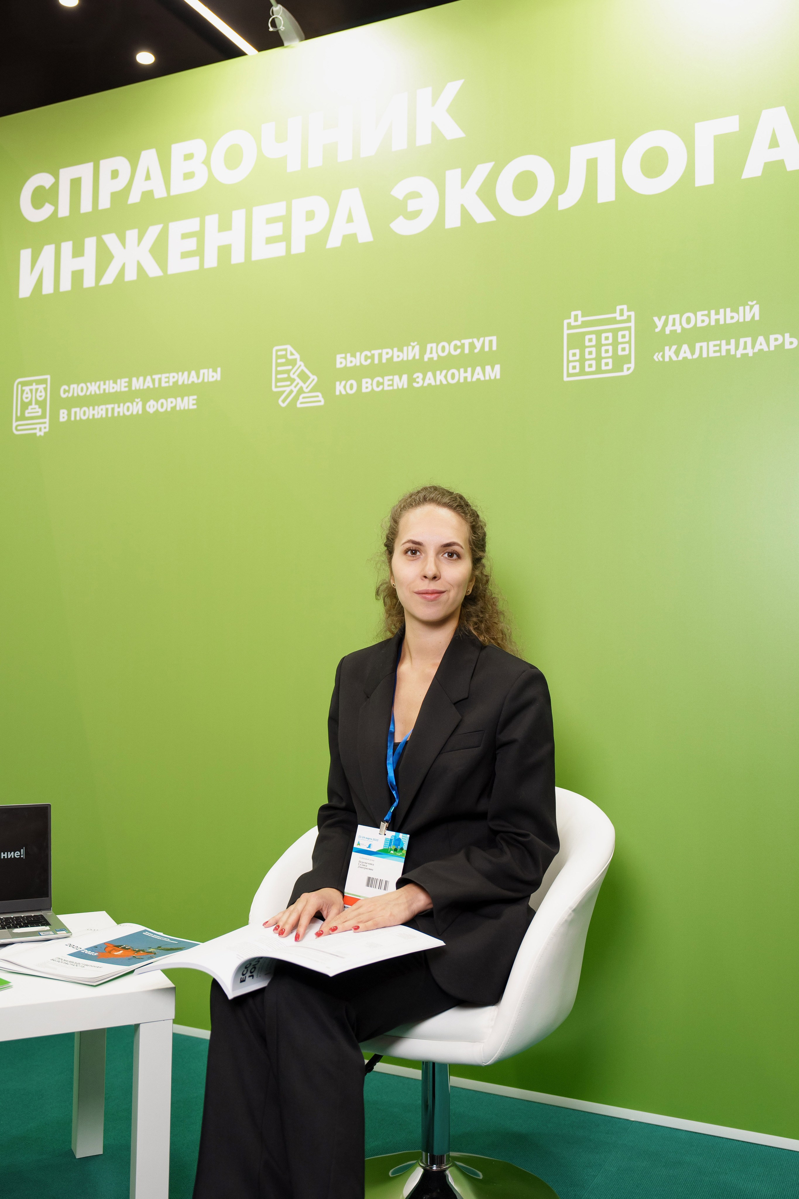 ECOSTANDART в Экспофоруме. Андрей Сухинин репортажный свадебный фотограф Санкт-Петербург