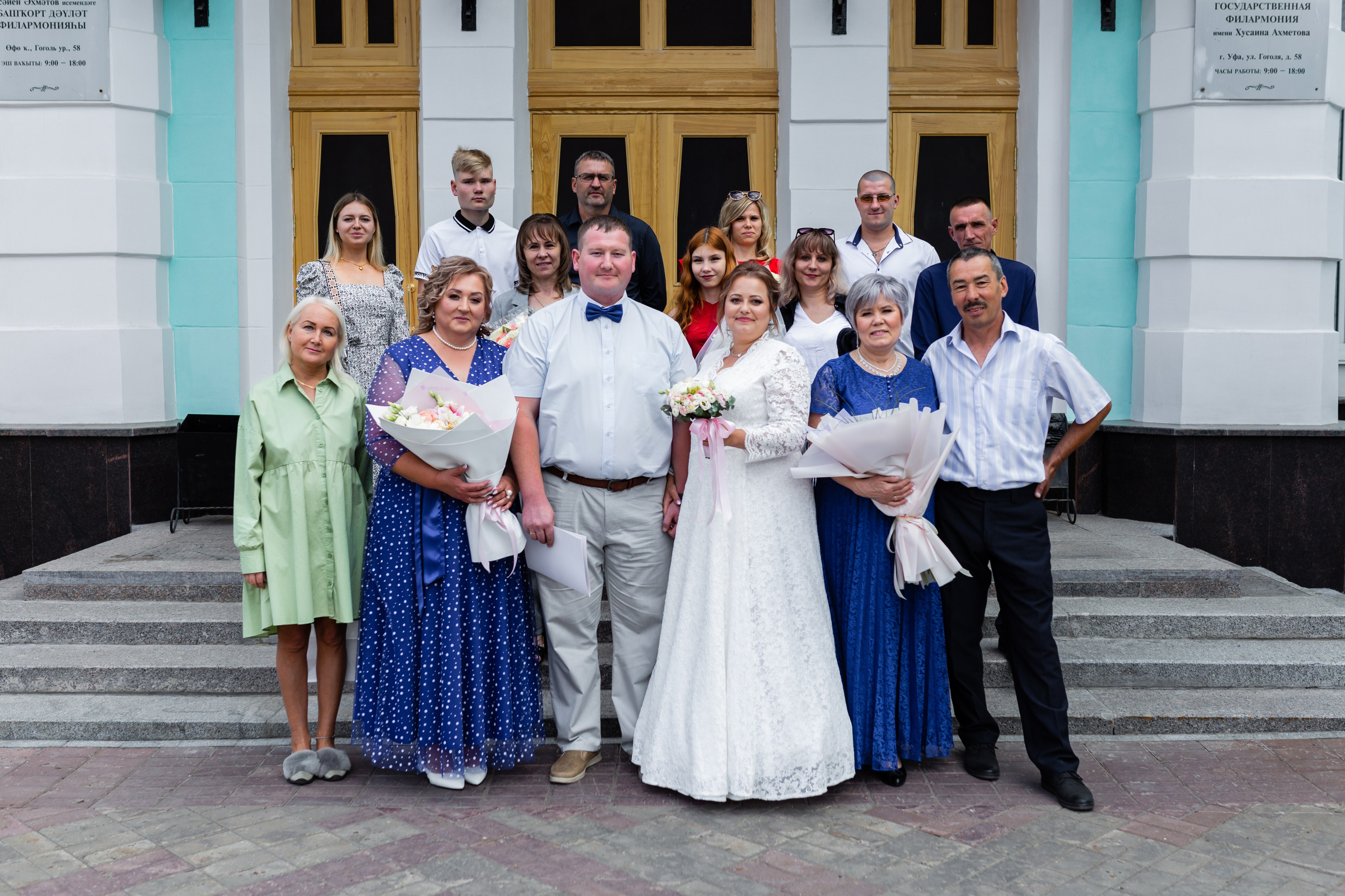 Игорь и Екатерина. Марина Шаймухаметова. Фотограф в Уфе