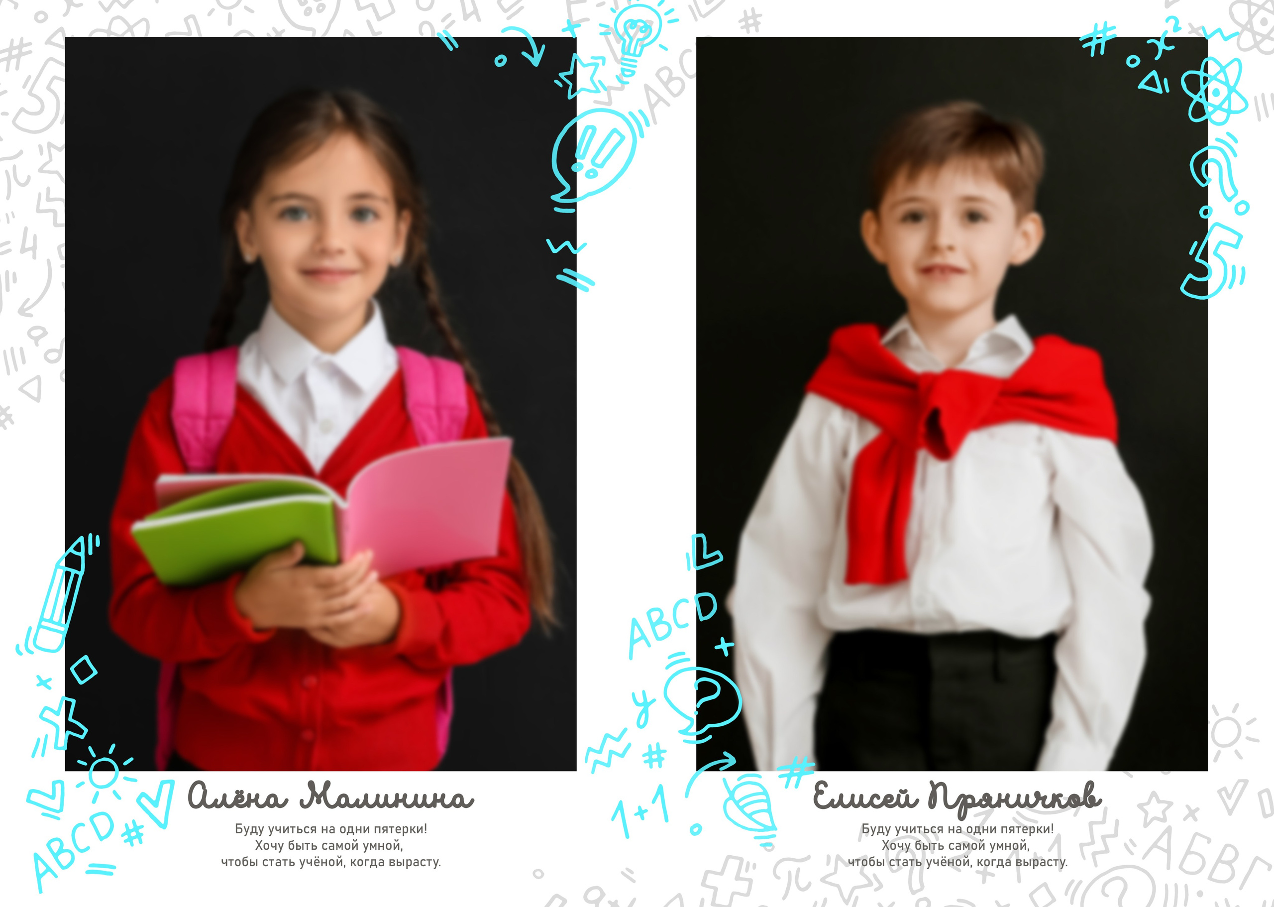 Классный книги мл.школа. Николаева Виктория ваш фотограф в детский сад и школу