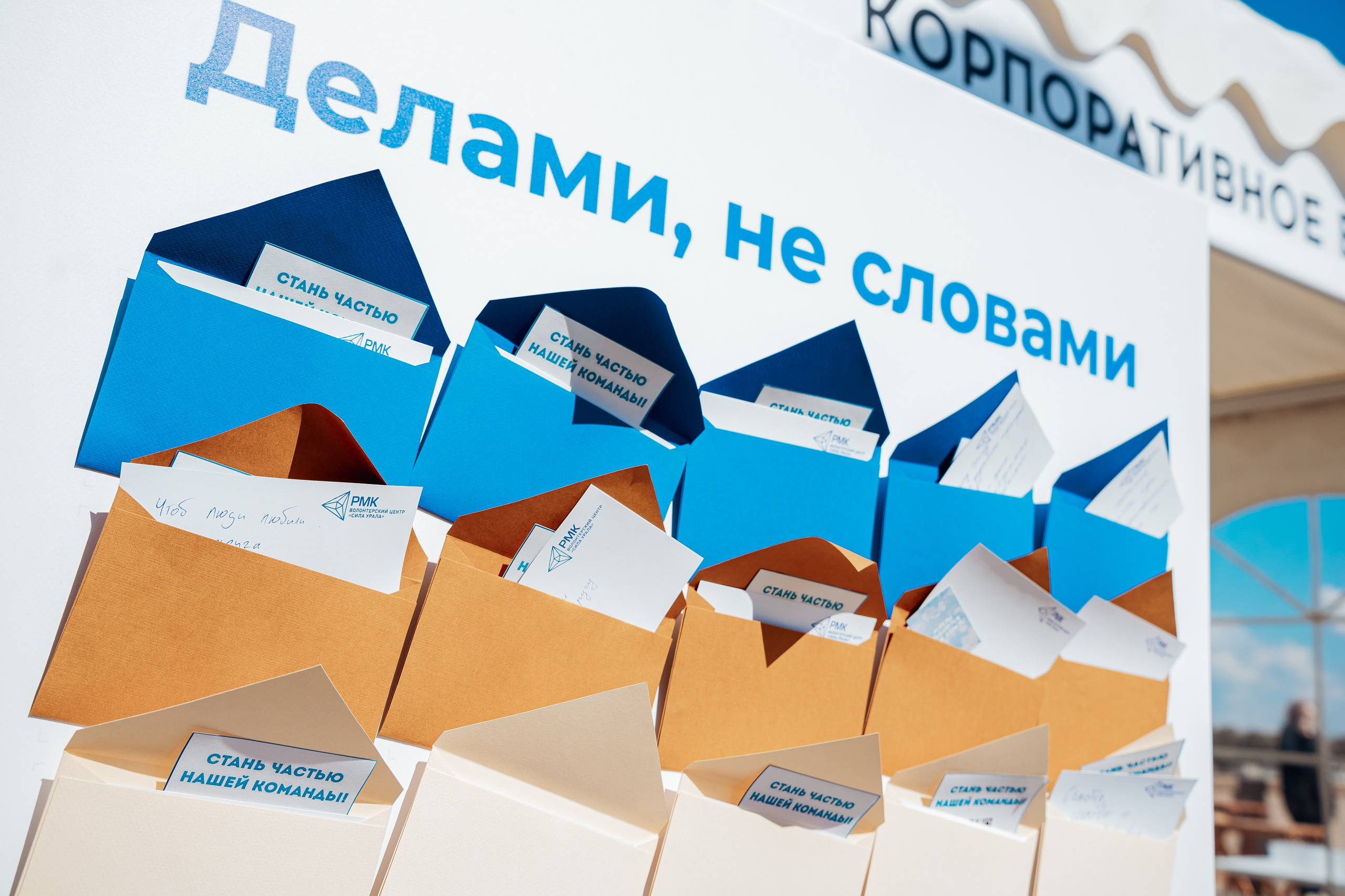 Большой фестиваль волонтёров Южного Урала, сентябрь²⁰²⁵. Репортажный фотограф в Челябинске Анастасия Хмарук