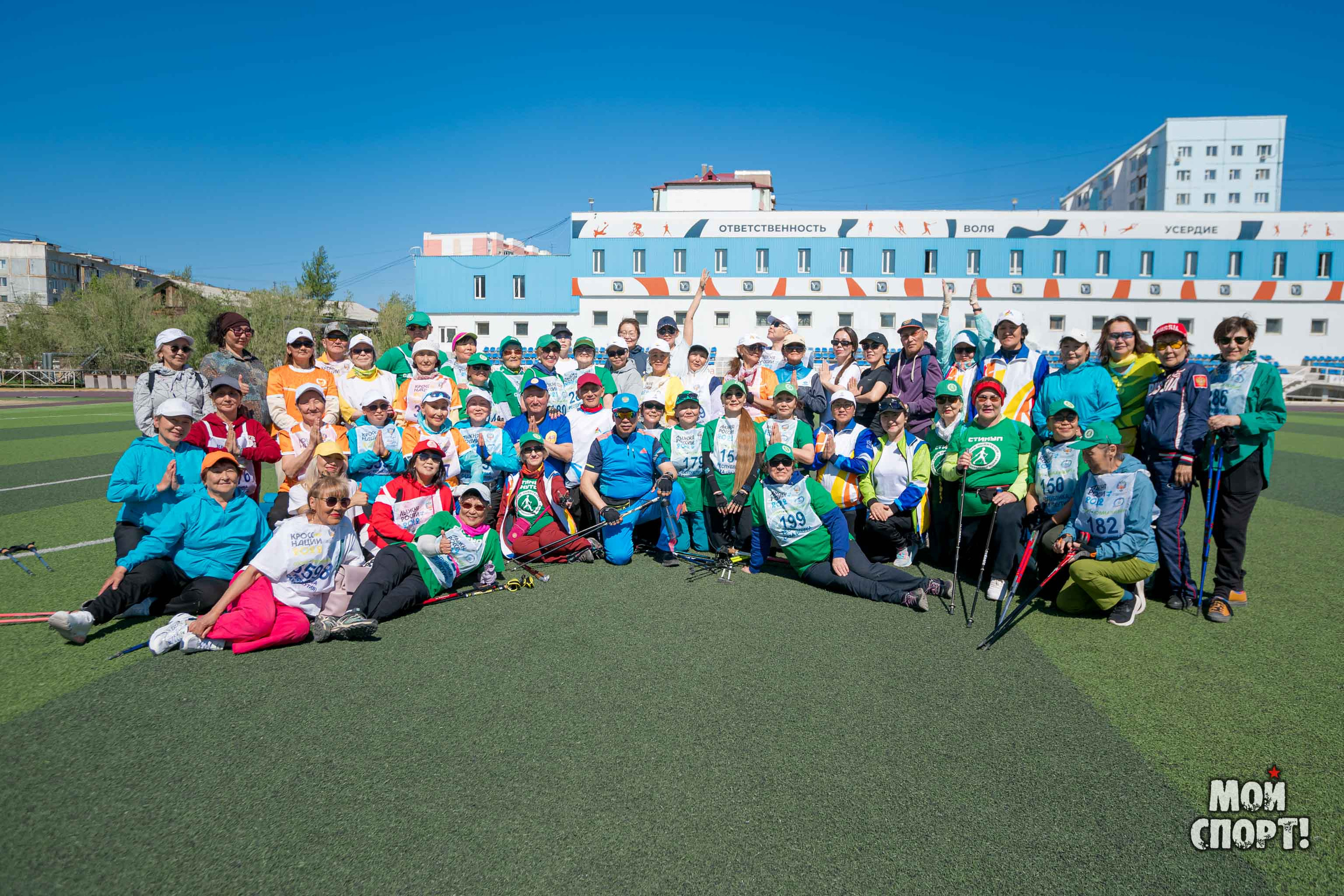 Соревнования по технике скандинавской ходьбы. Студия «Мой Спорт!» — все о спорте в Якутии