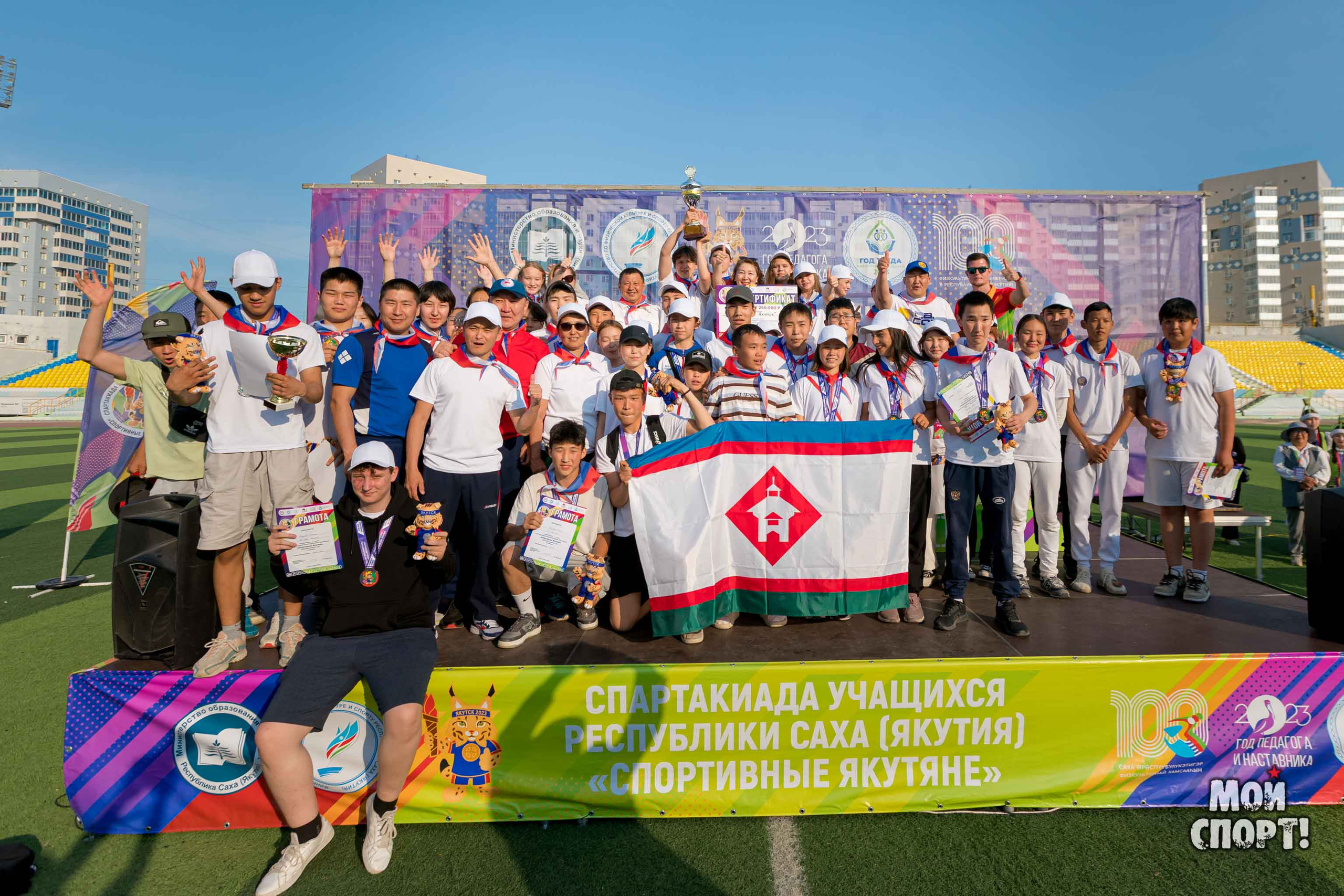 Спартакиада «Спортивные Якутяне». Студия «Мой Спорт!» — все о спорте в Якутии