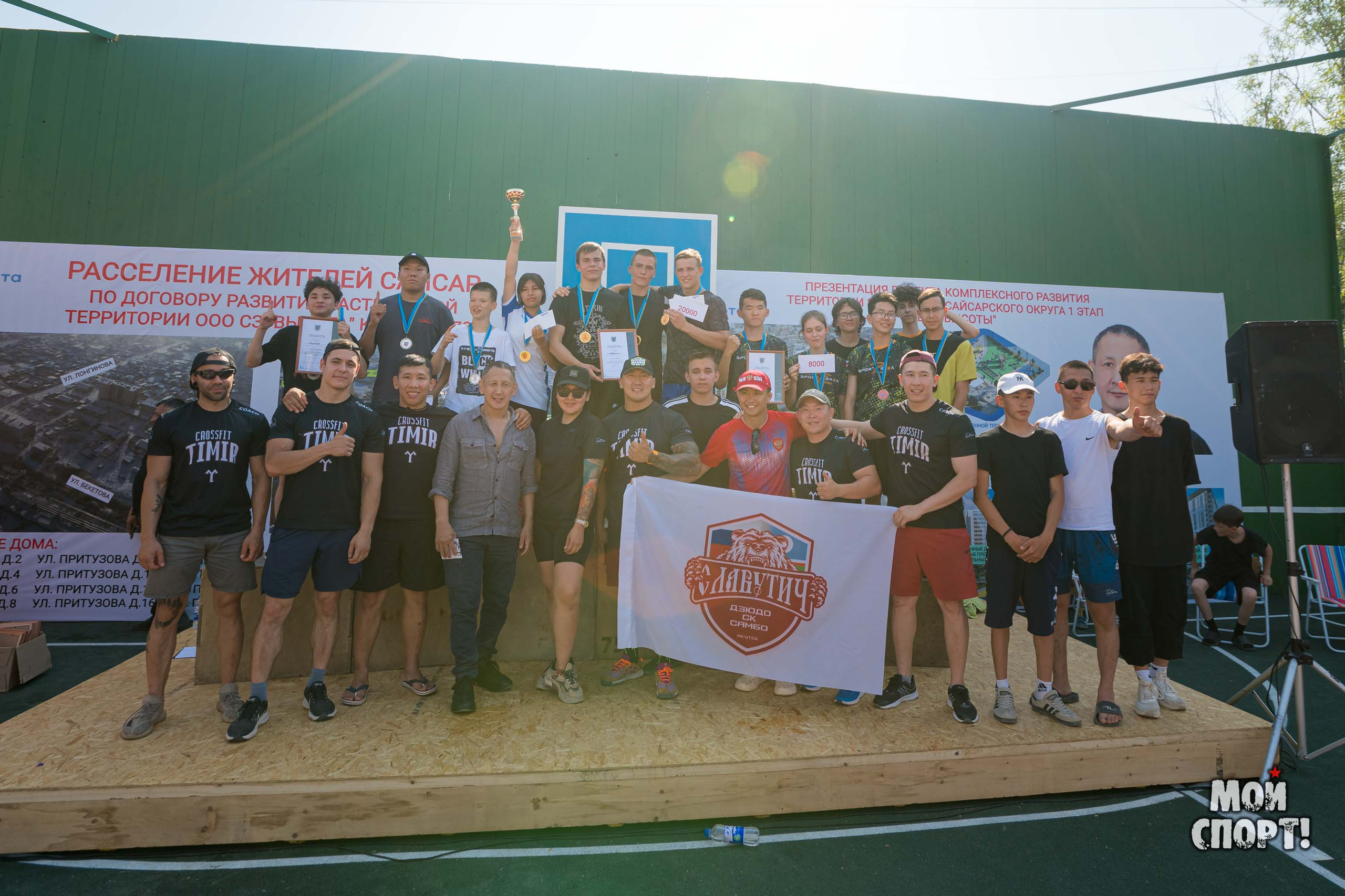 Соревнования по многоборью ГТО. Сайсары. Студия «Мой Спорт!» — все о спорте в Якутии